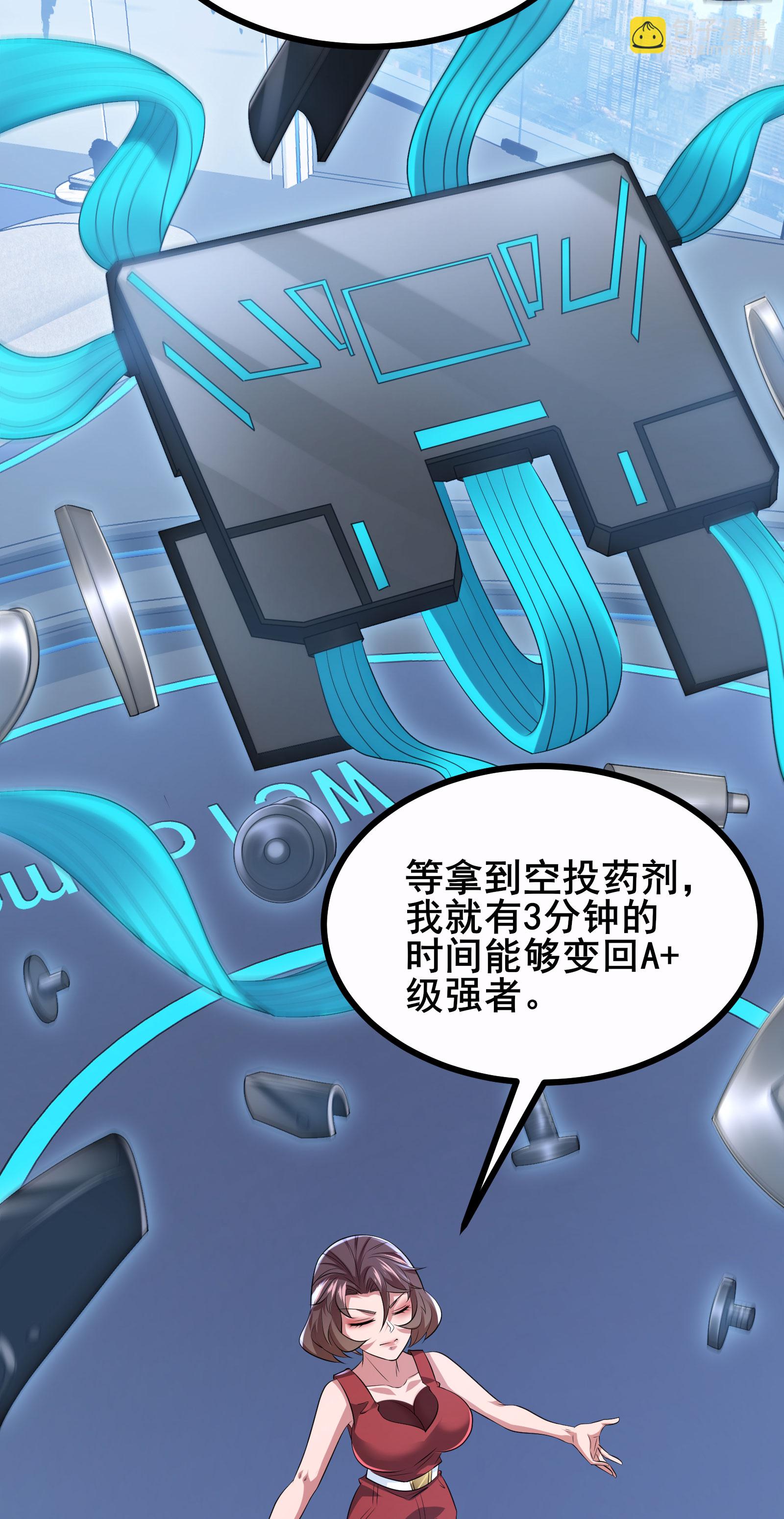 第70话 开始你的个人秀吧-第73话
