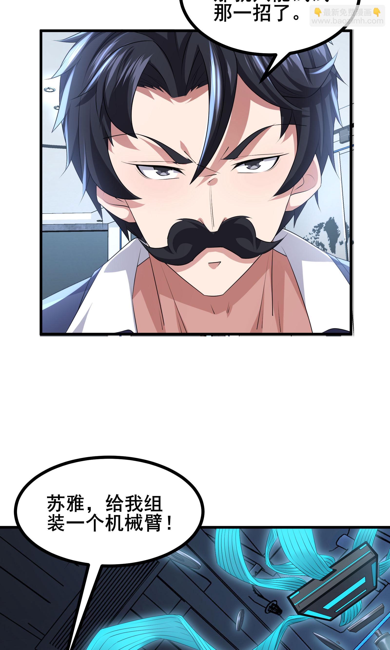 第70话 开始你的个人秀吧-第73话
