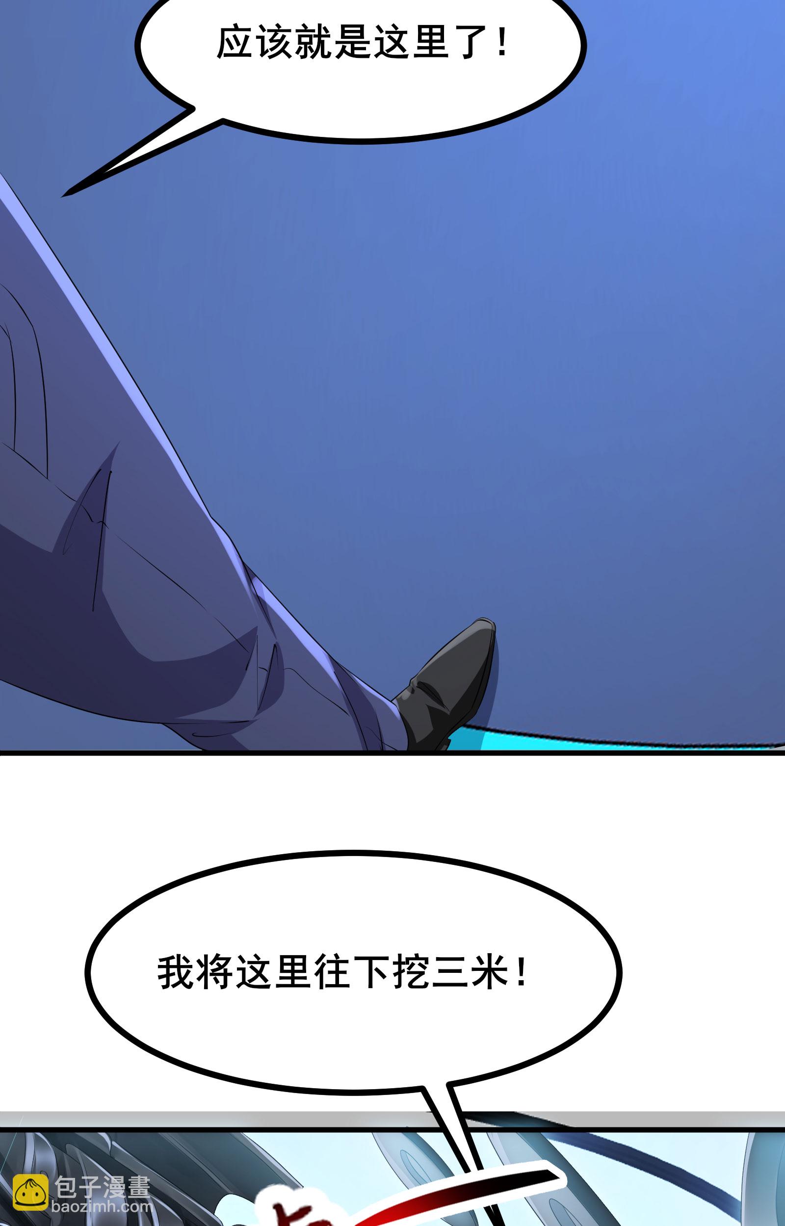 第70话 开始你的个人秀吧-第73话