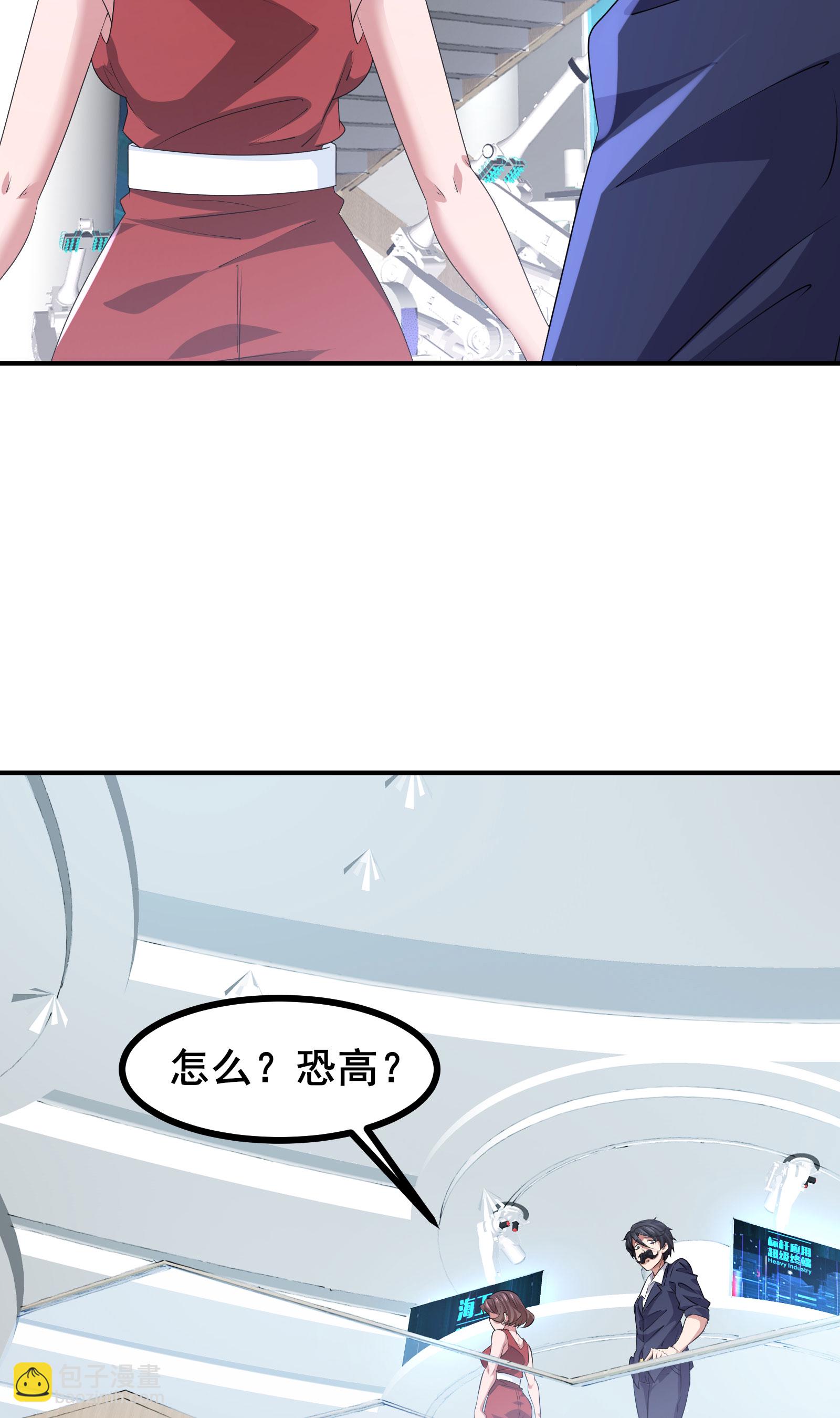第70话 开始你的个人秀吧-第73话