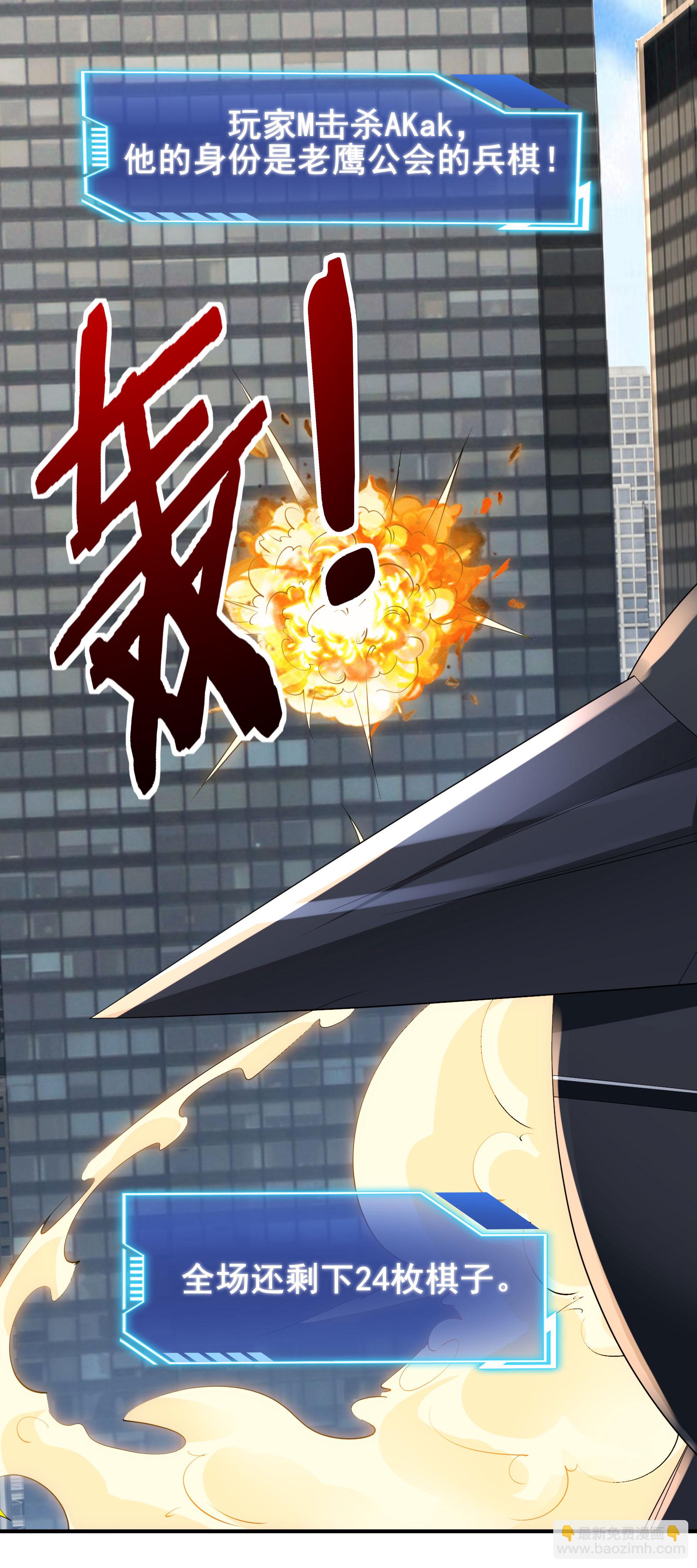 第72话 残废-第75话