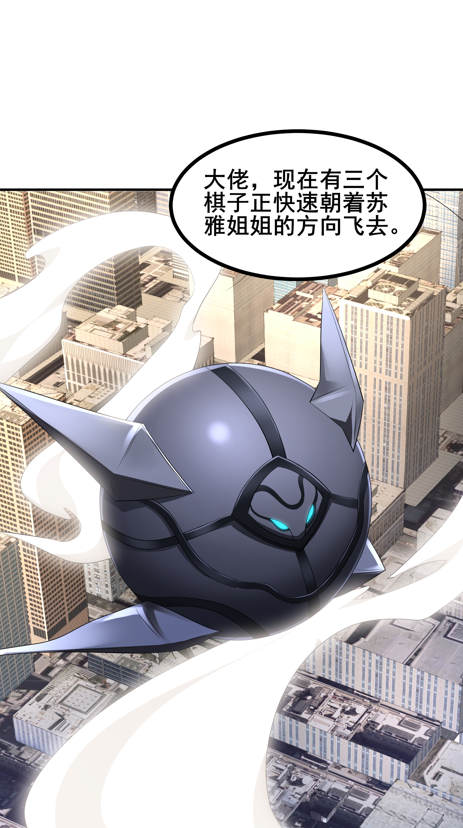 第74话 决一死战-第77话