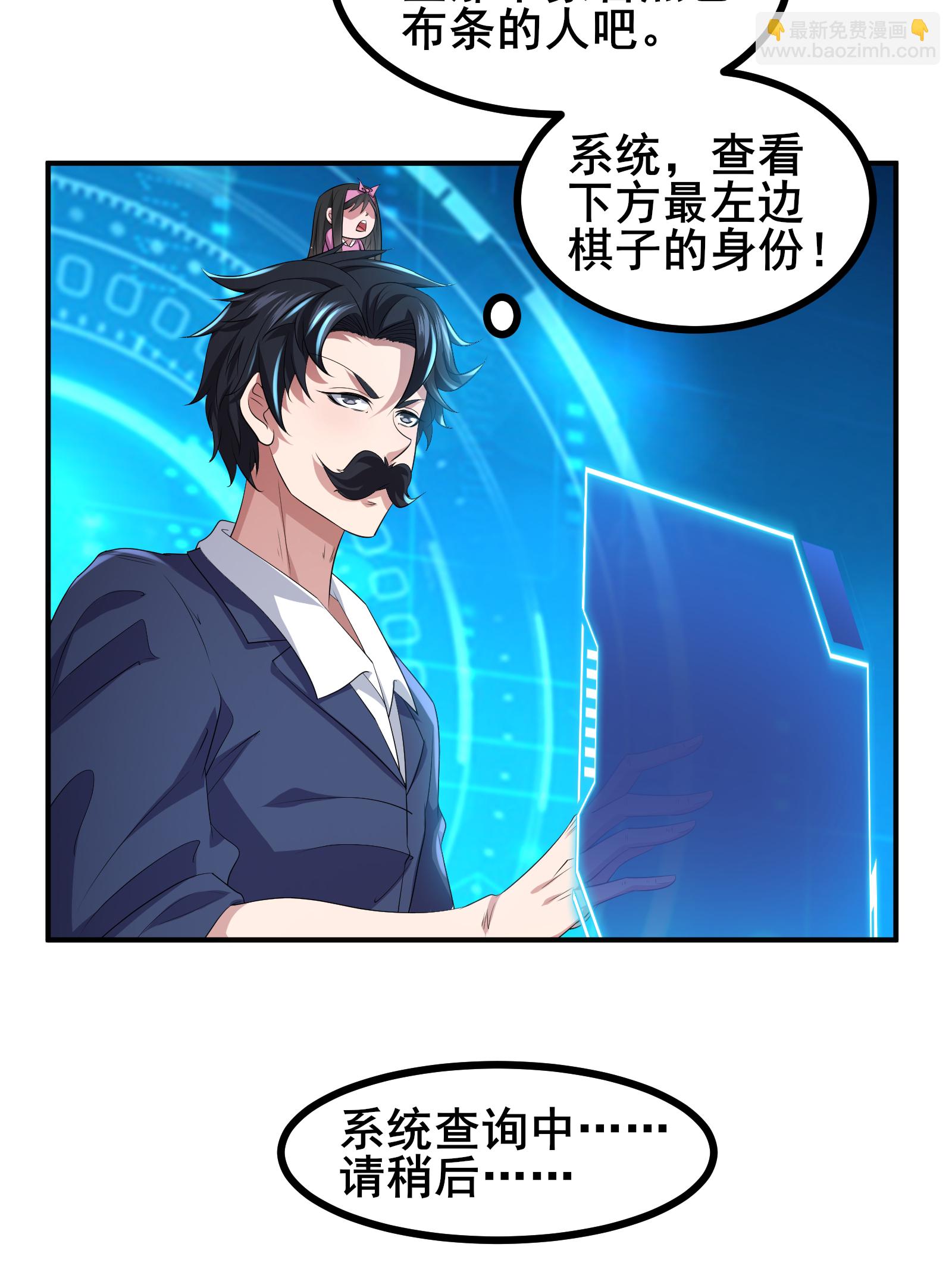 第74话 决一死战-第77话