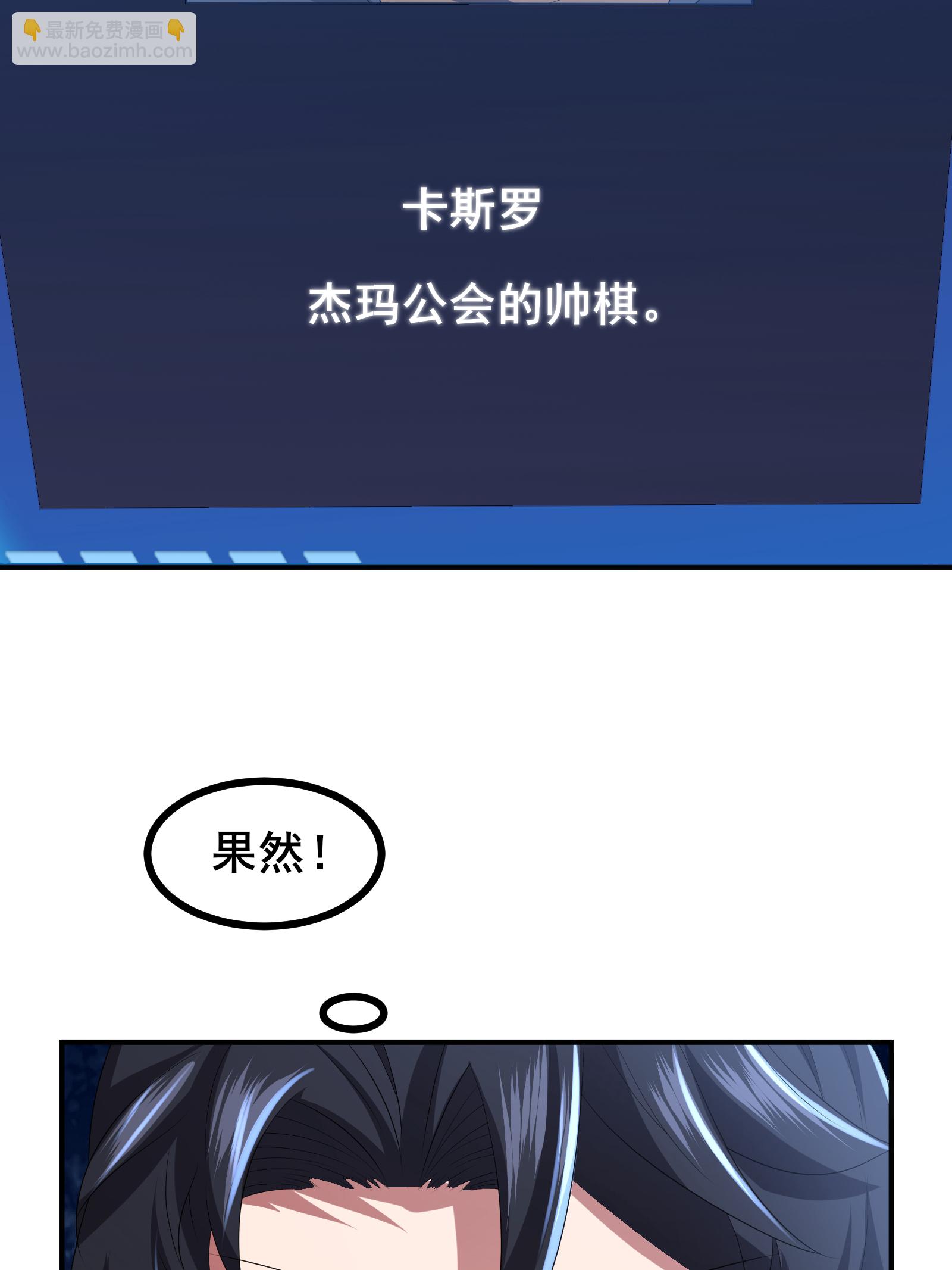 第74话 决一死战-第77话
