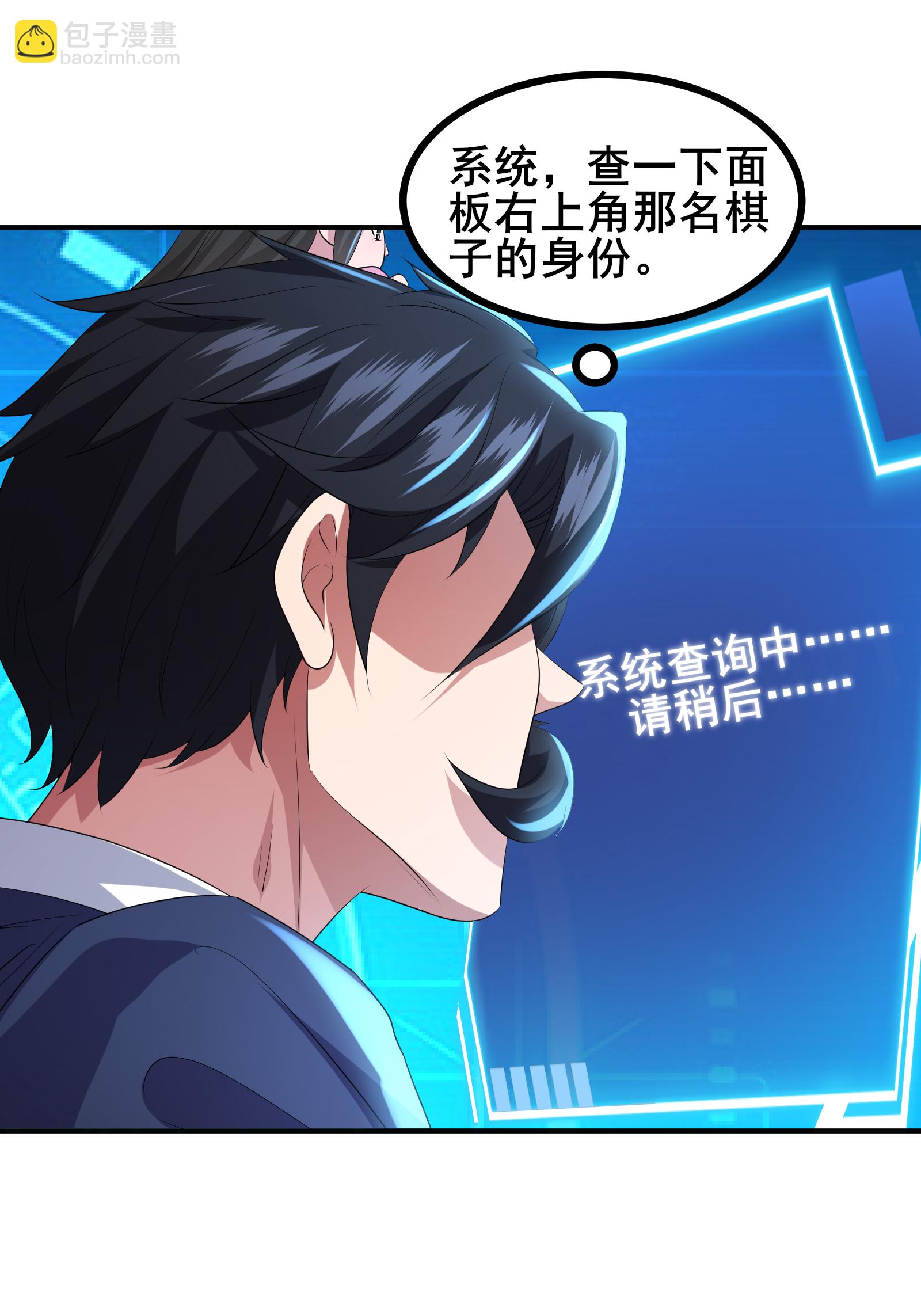 第74话 决一死战-第77话