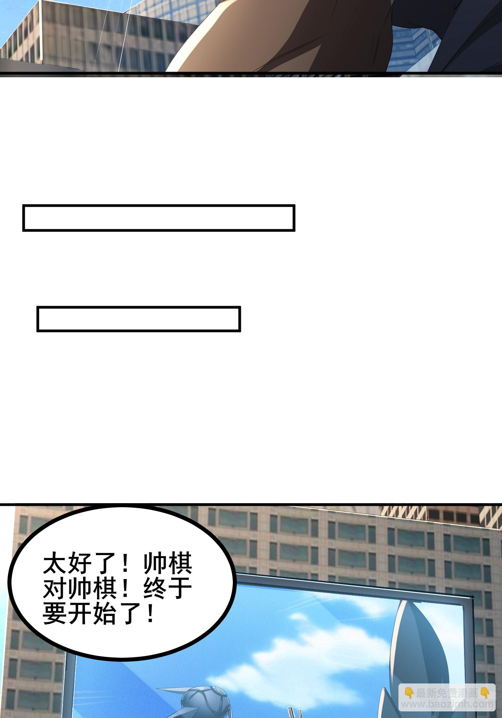第74话 决一死战-第77话