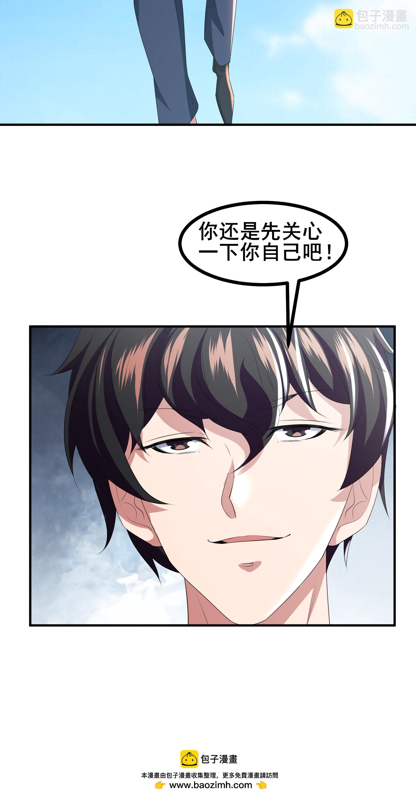 第74话 决一死战-第77话