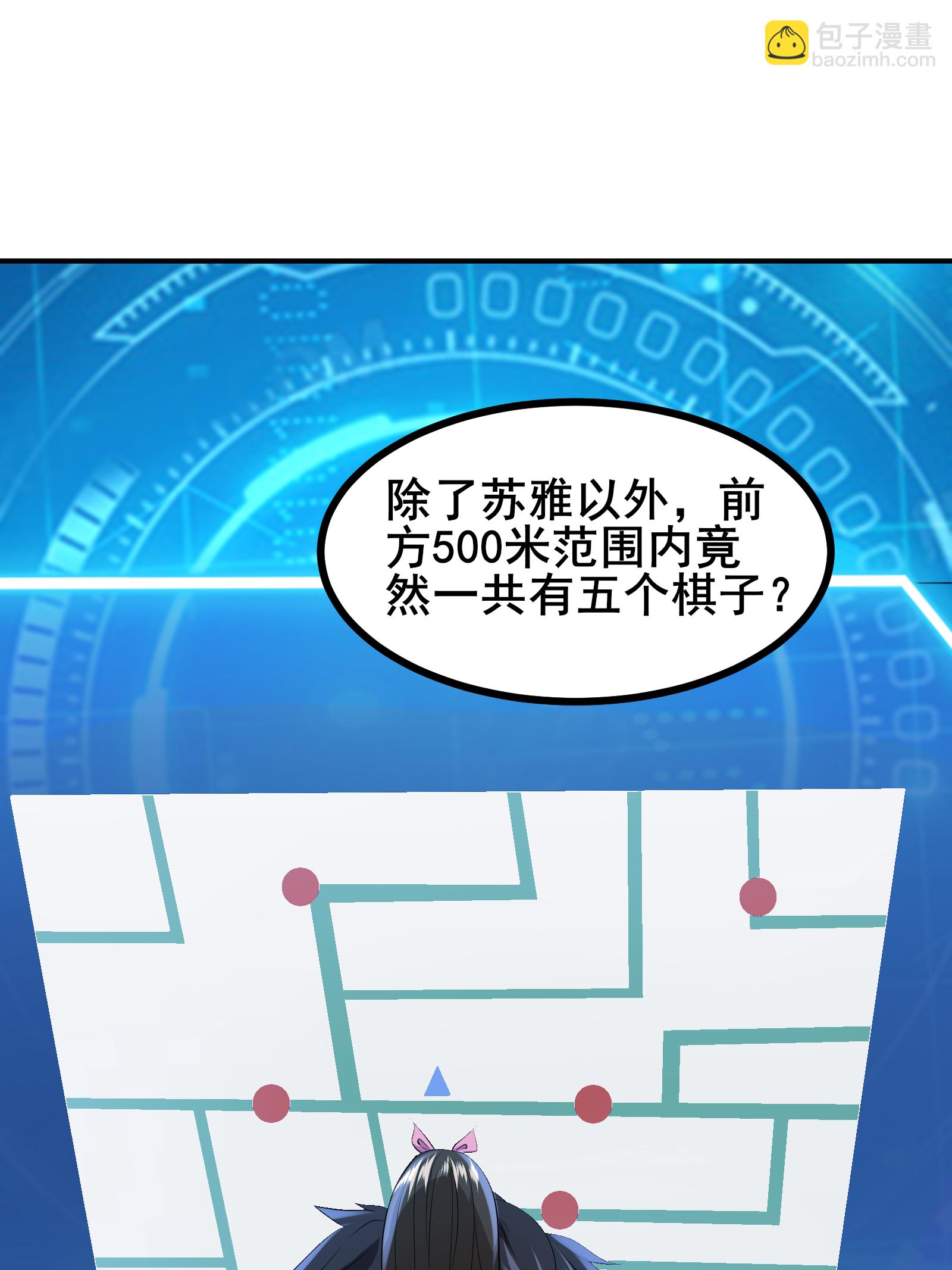 第74话 决一死战-第77话