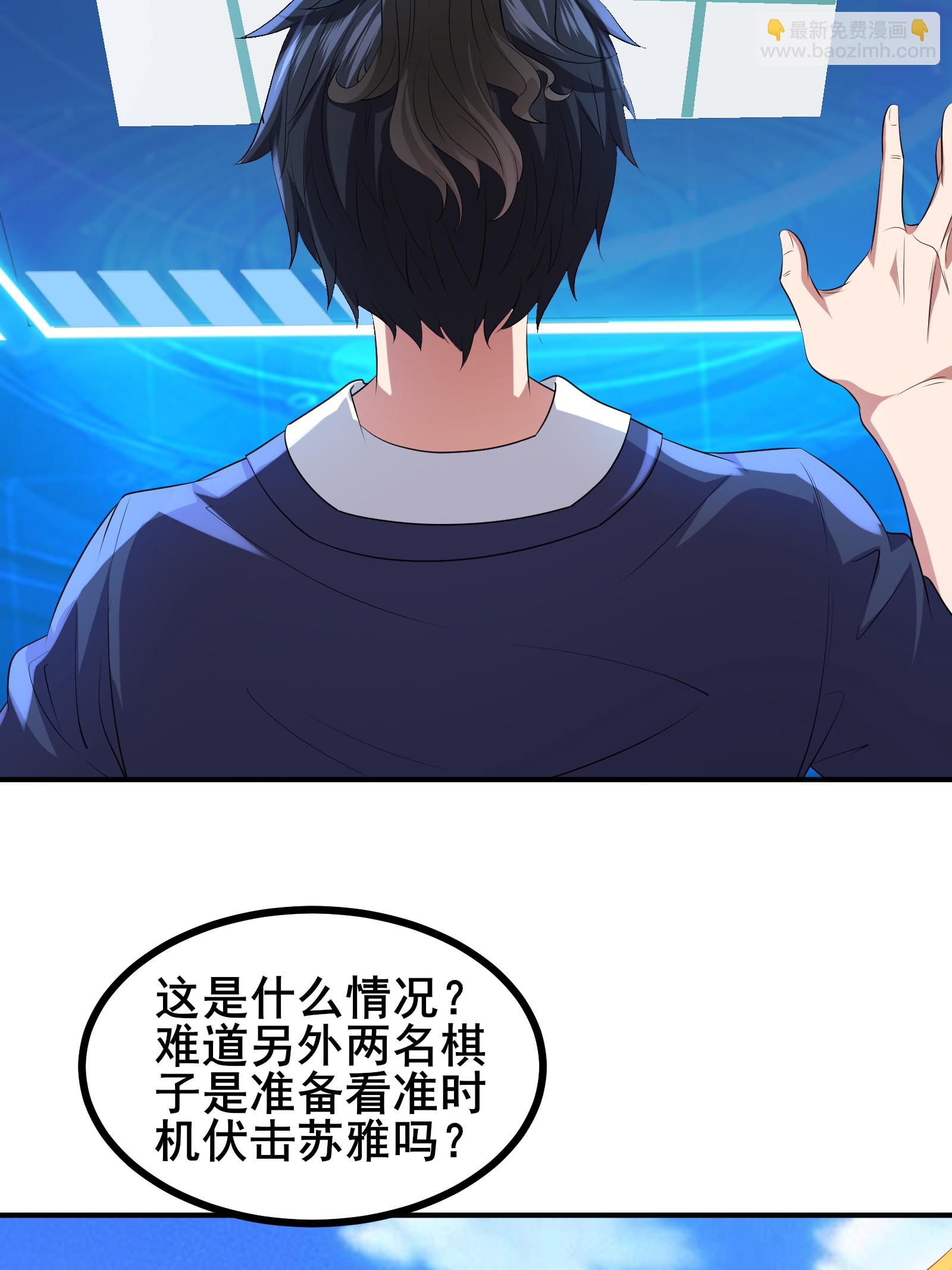 第74话 决一死战-第77话