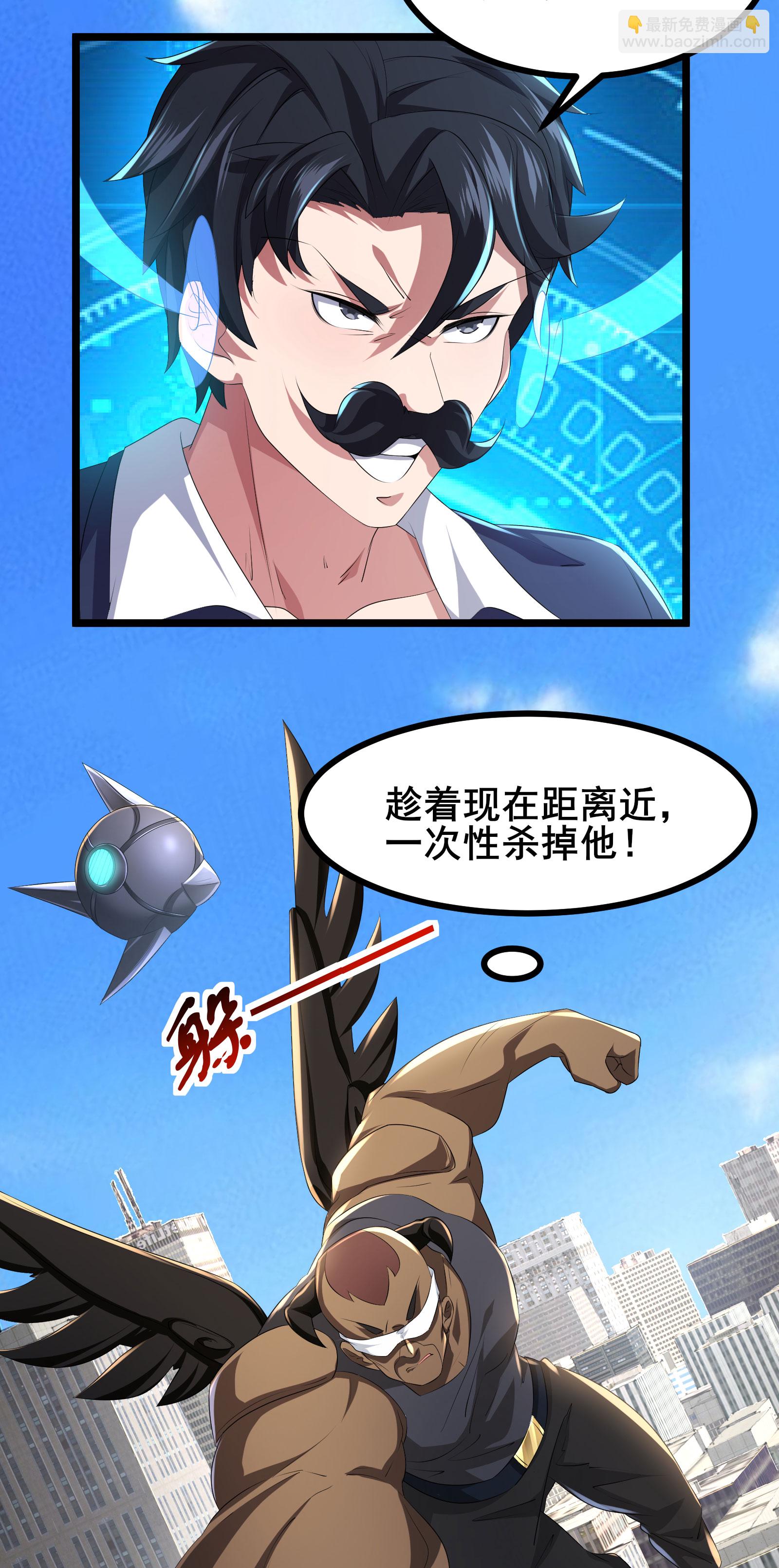 第76话 挥拳方式-第79话