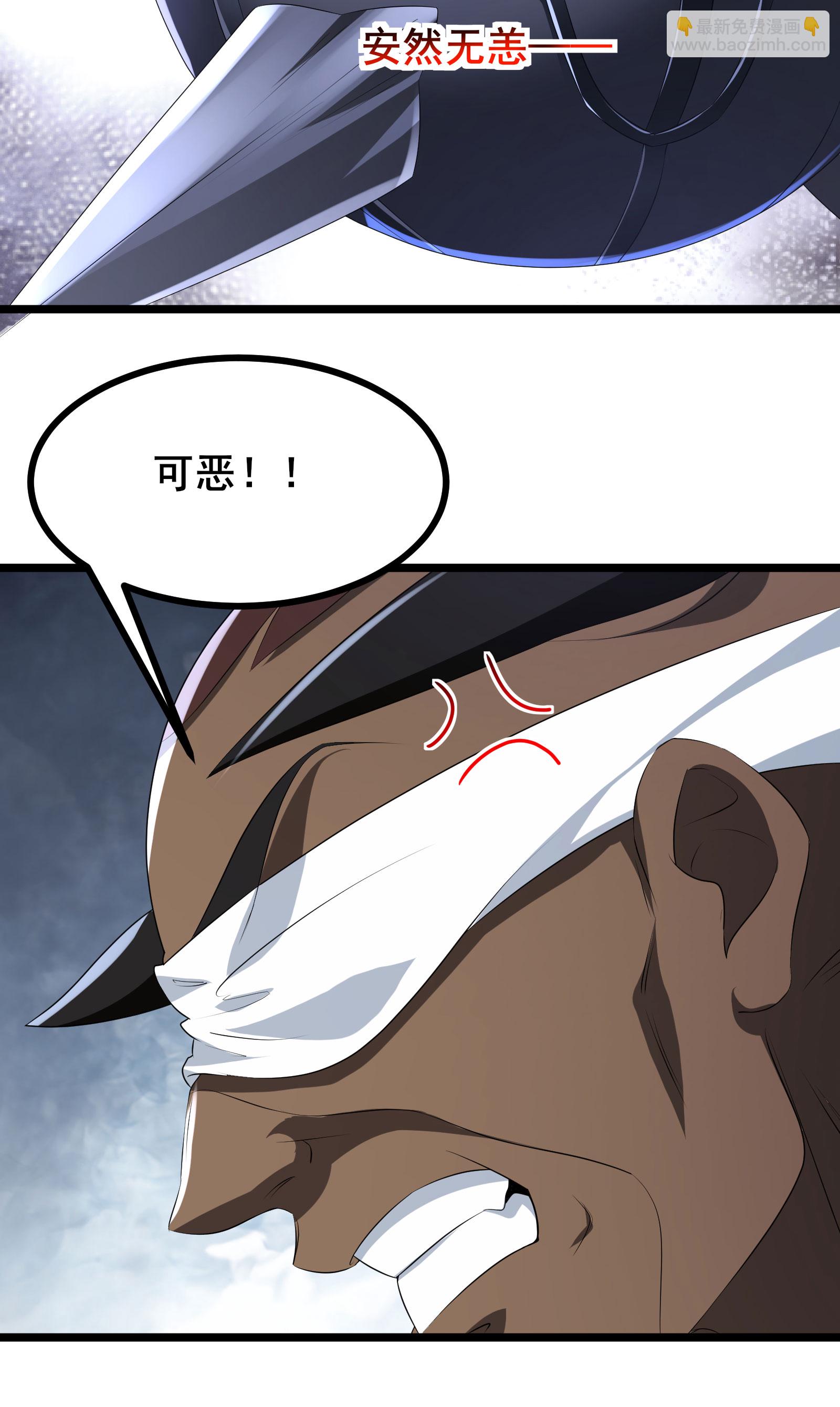 第76话 挥拳方式-第79话