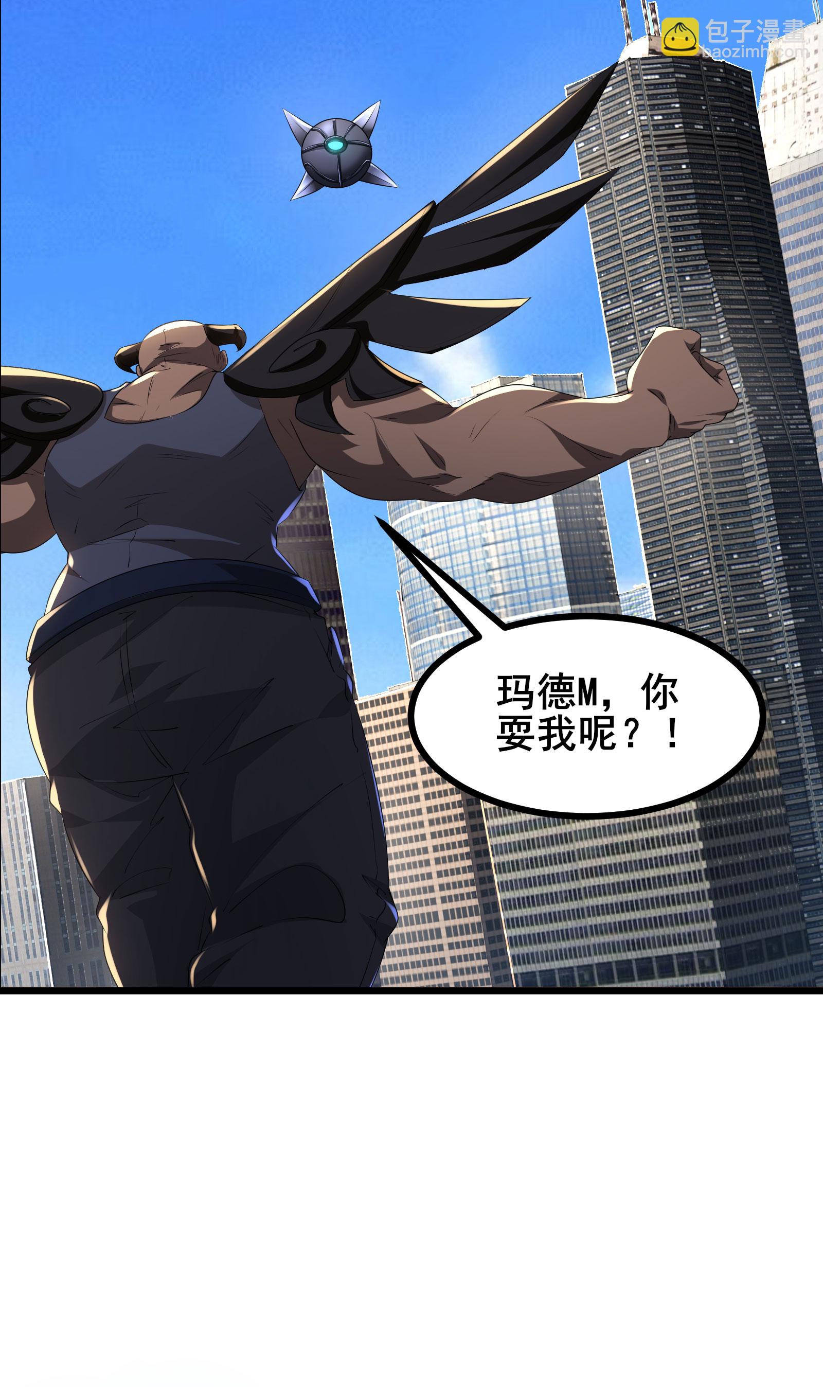 第76话 挥拳方式-第79话