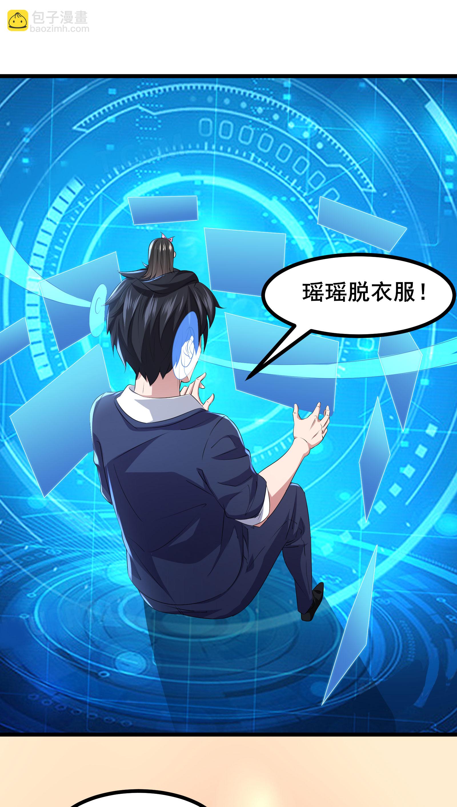 第76话 挥拳方式-第79话