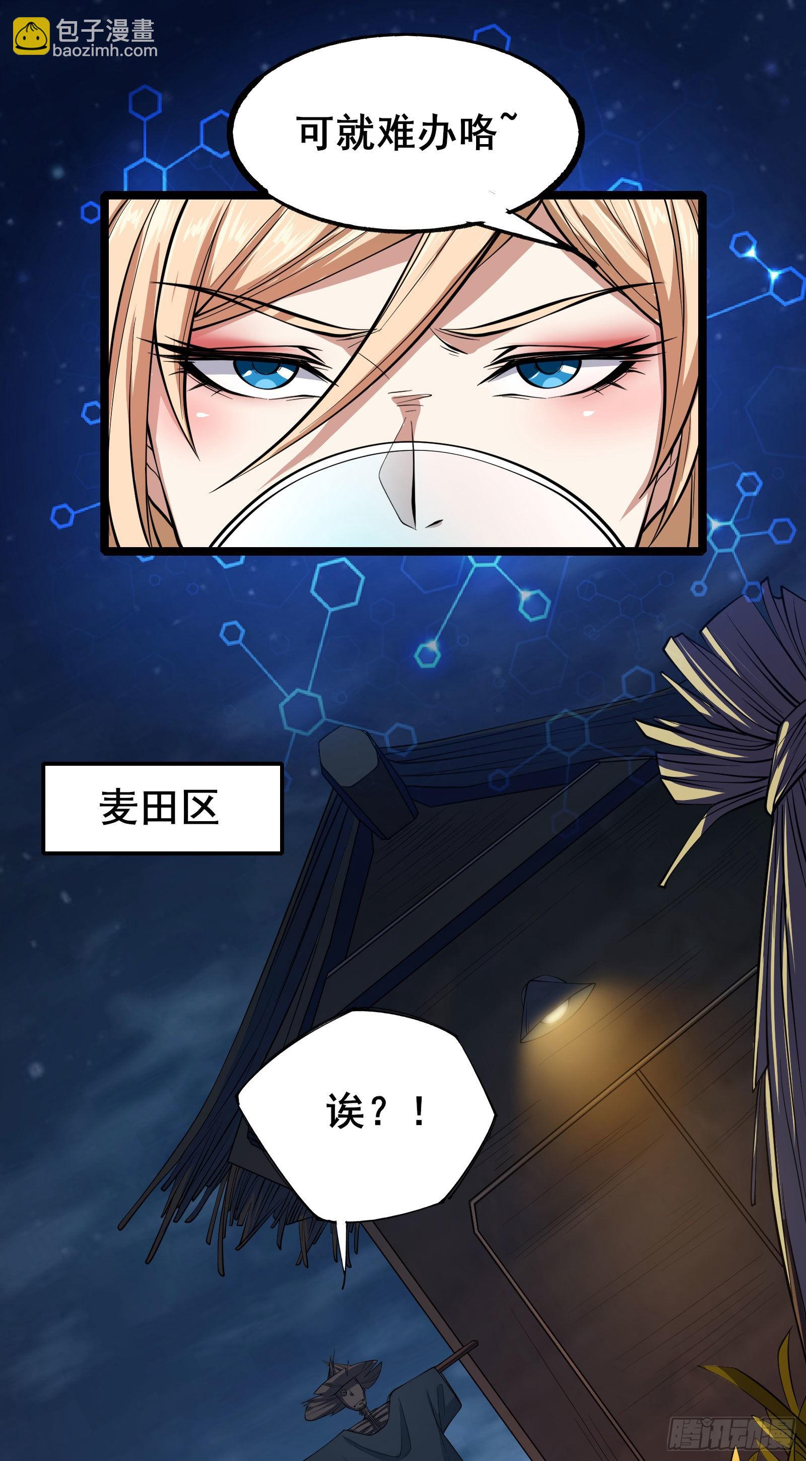 第6话 嚣张的叛徒-第9话