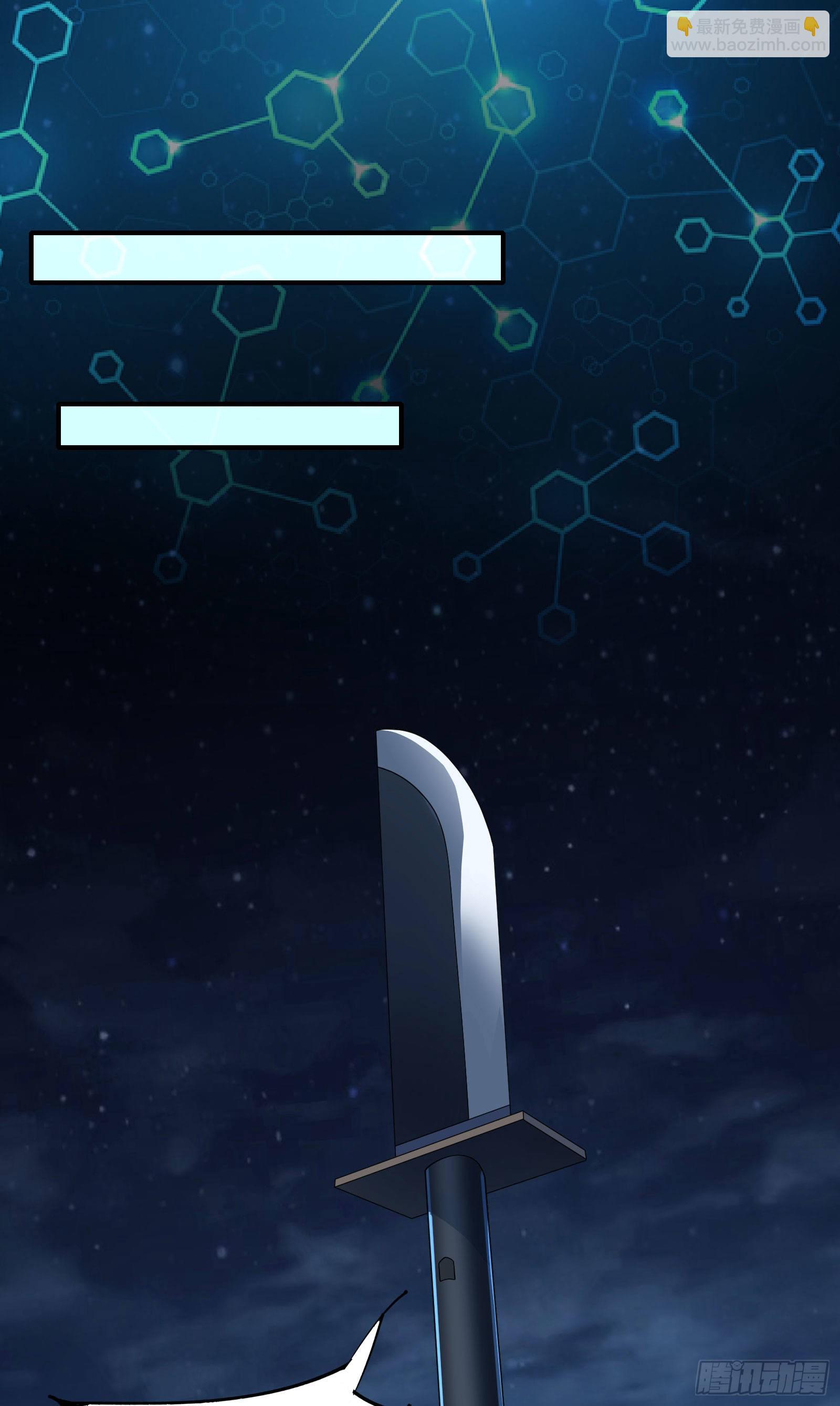 第6话 嚣张的叛徒-第9话