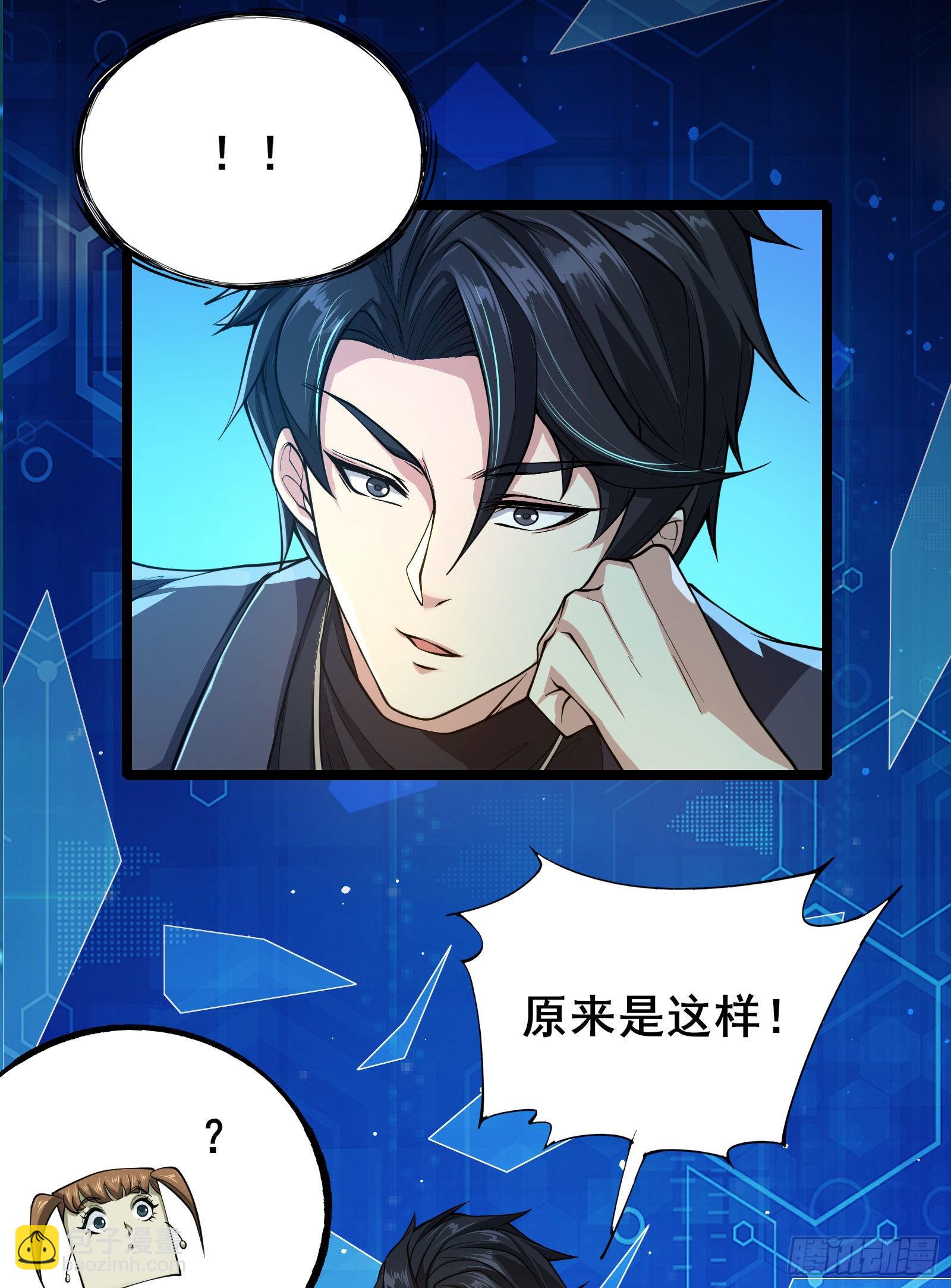 第6话 嚣张的叛徒-第9话