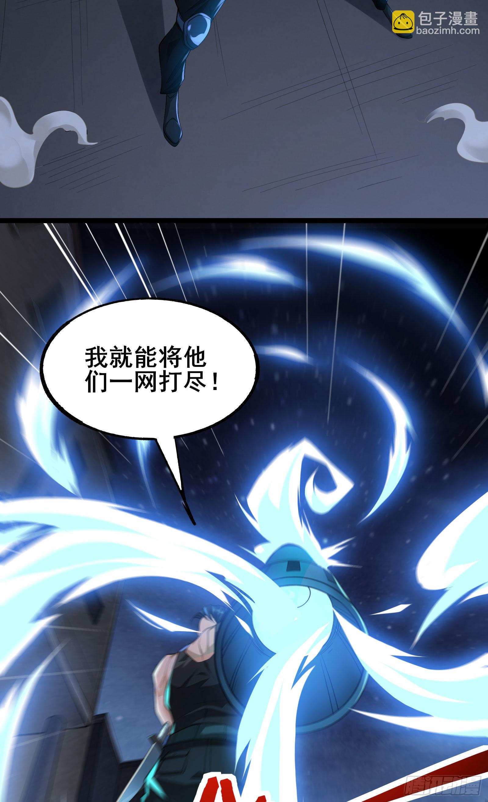 第6话 嚣张的叛徒-第9话