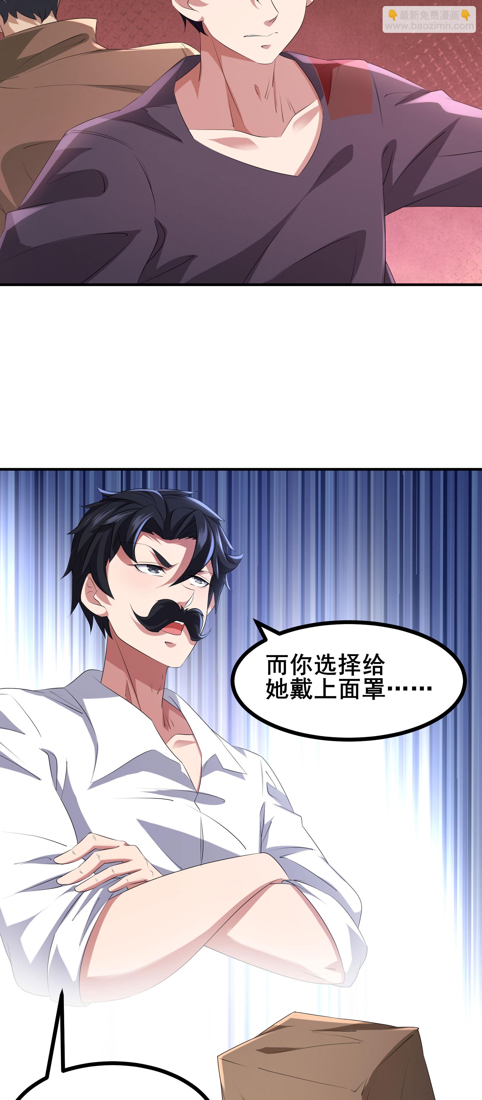 第80话 背叛-第83话