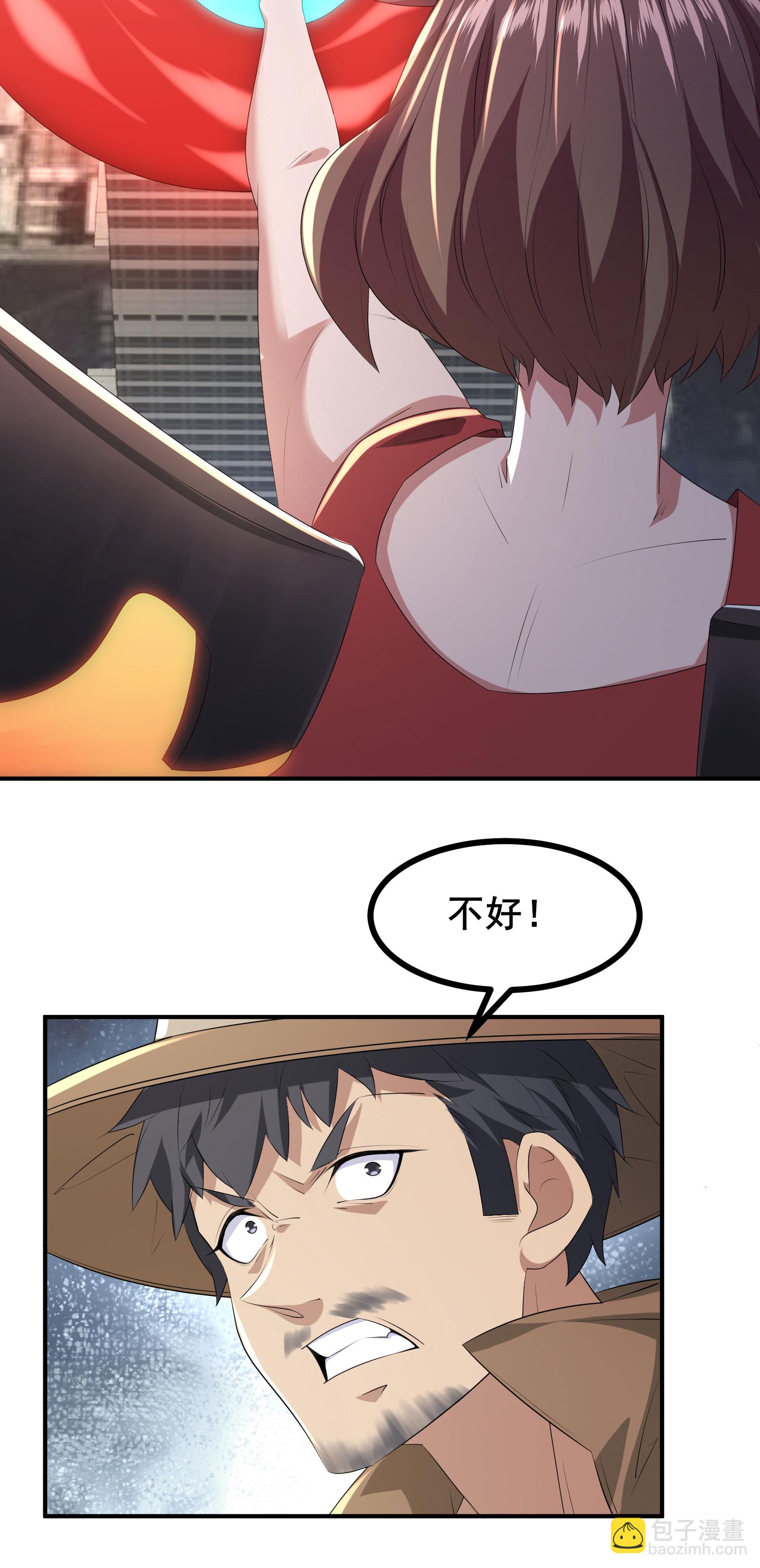 第80话 背叛-第83话