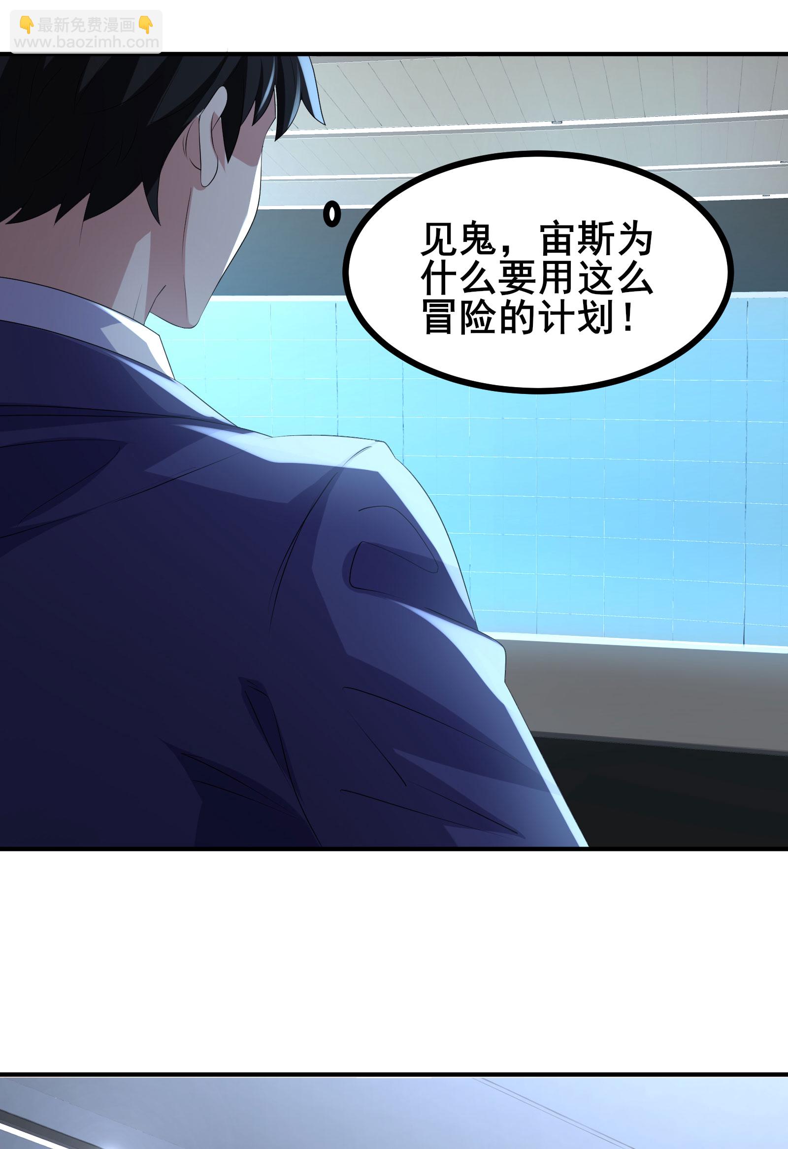 第80话 背叛-第83话