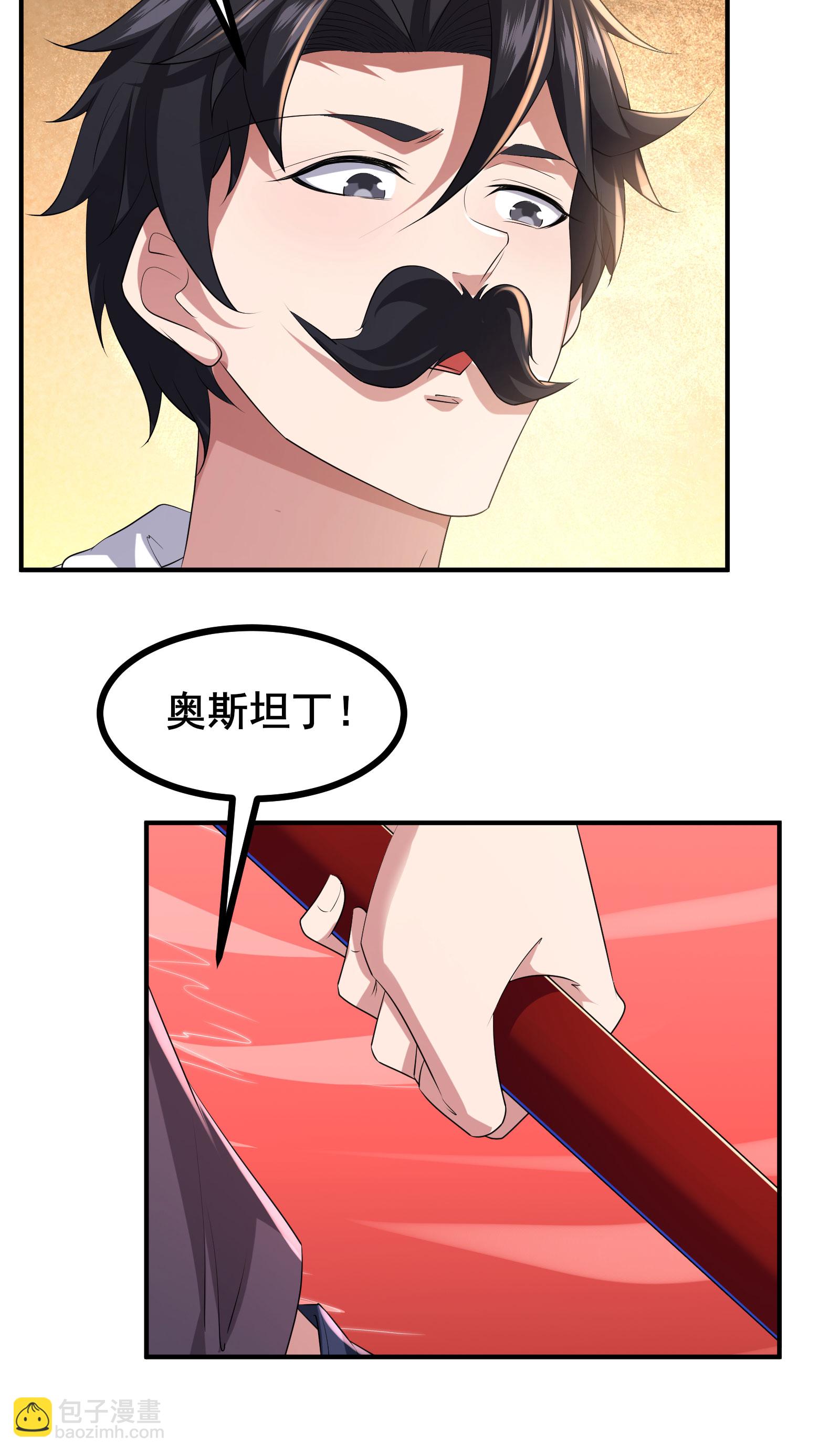 第80话 背叛-第83话