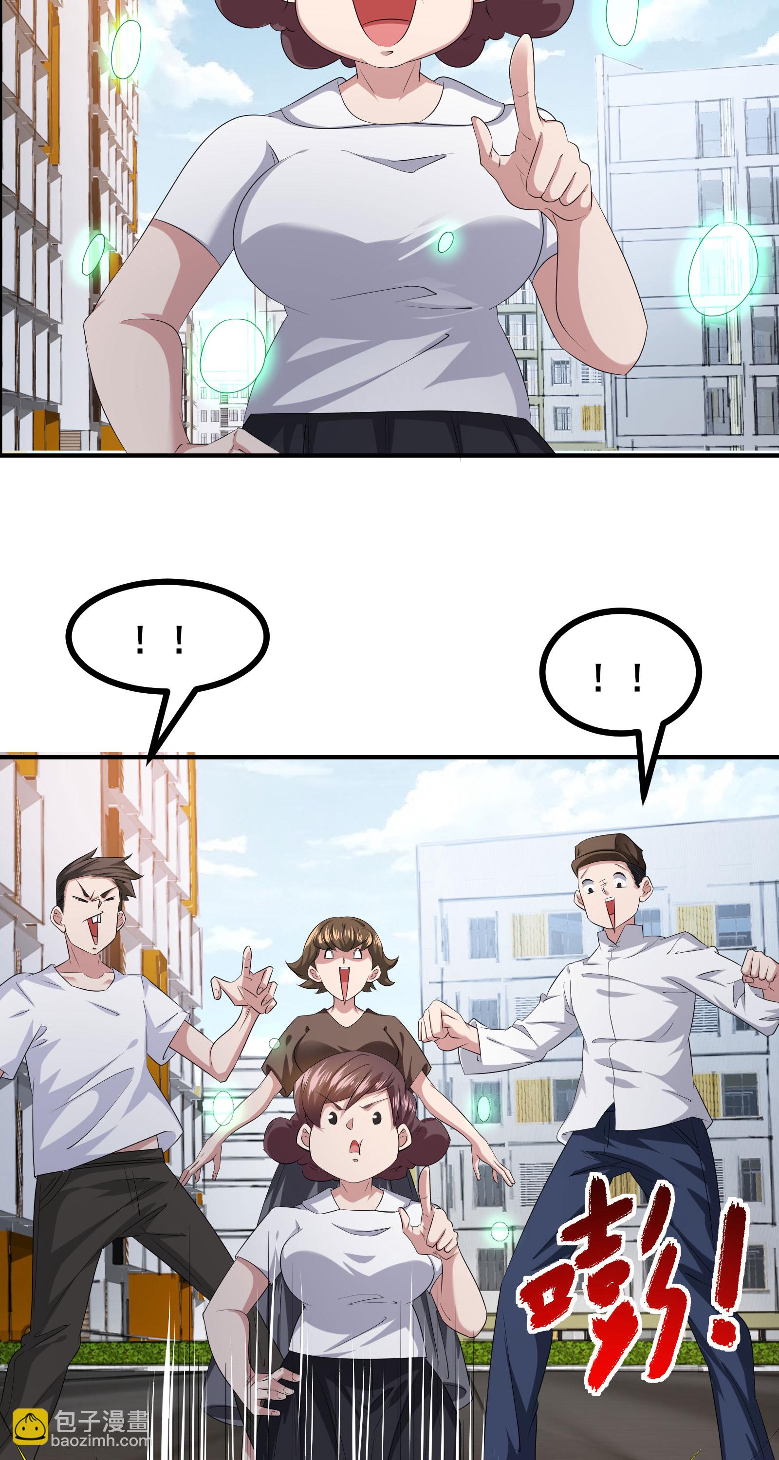 第86话 有问题吗？-第89话