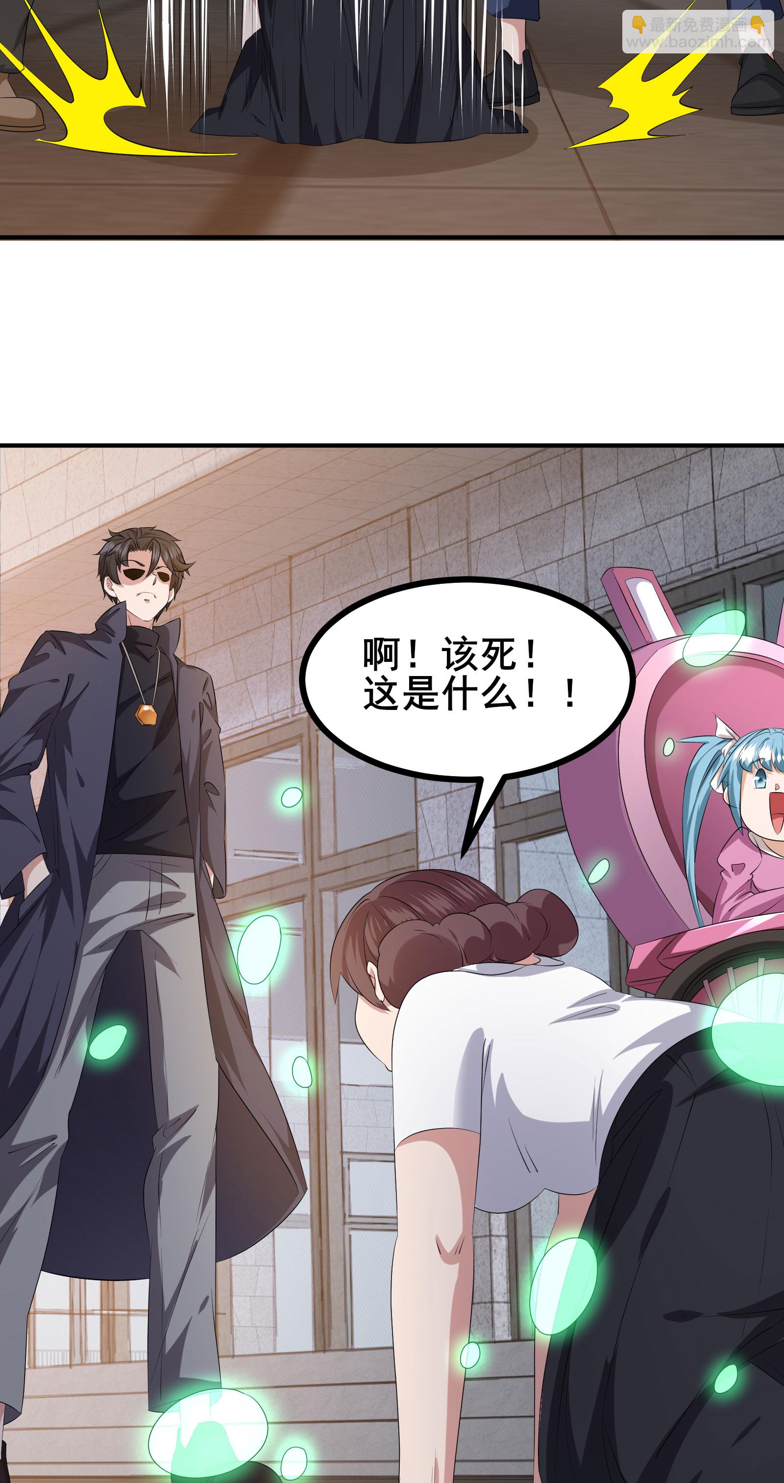 第86话 有问题吗？-第89话