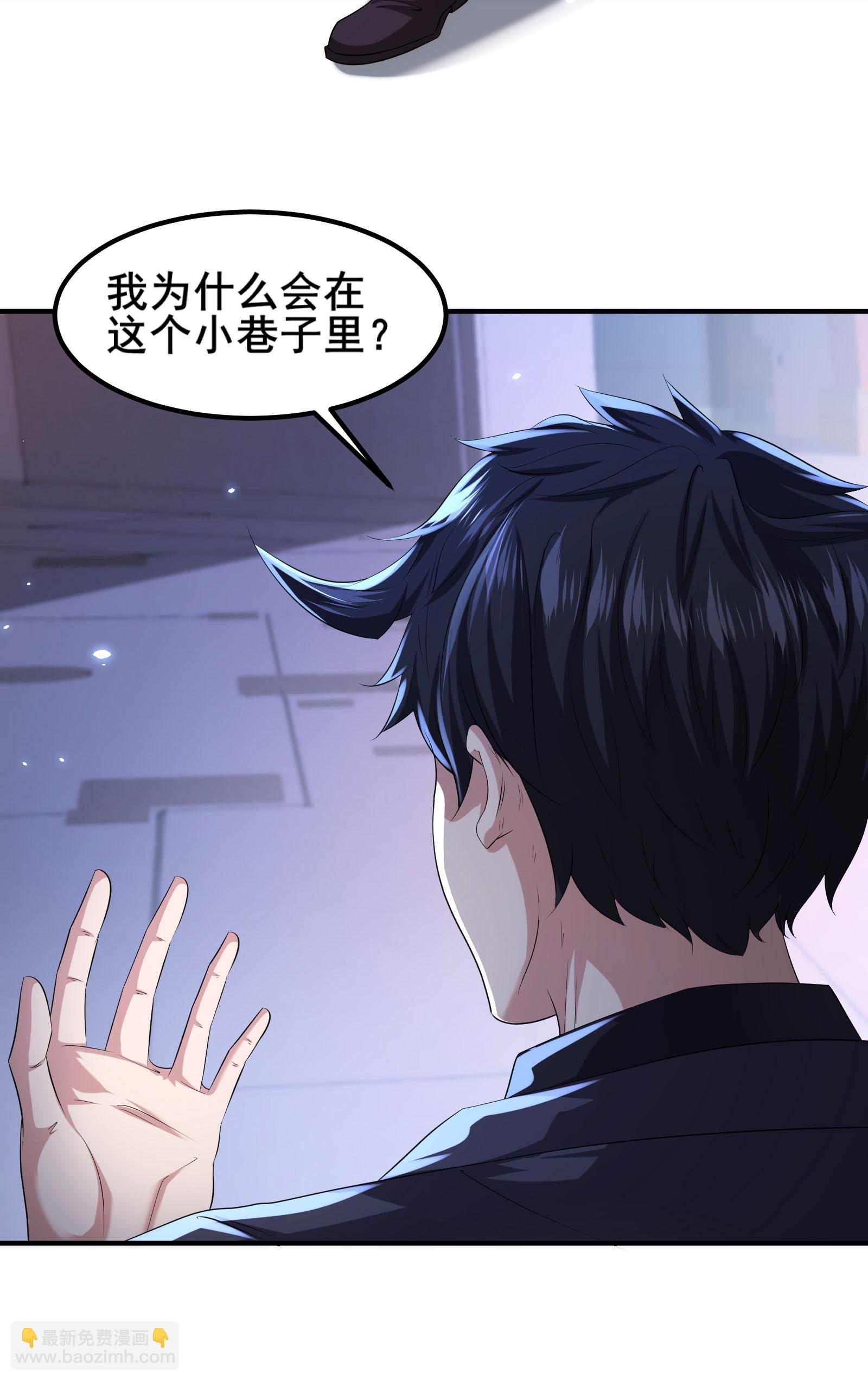 第88话 请你喝杯咖啡-第91话