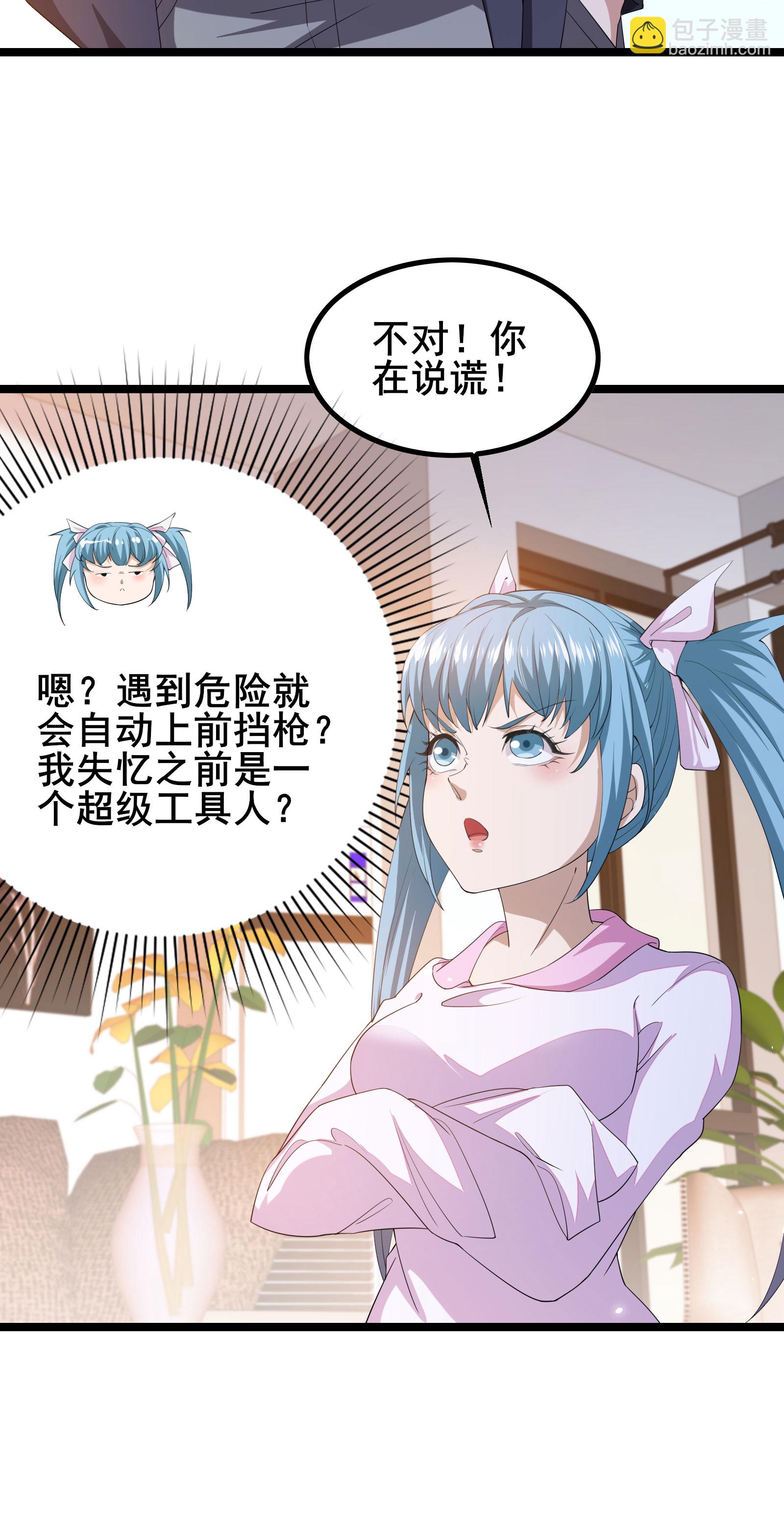 第90话 拿回国宝1-第93话