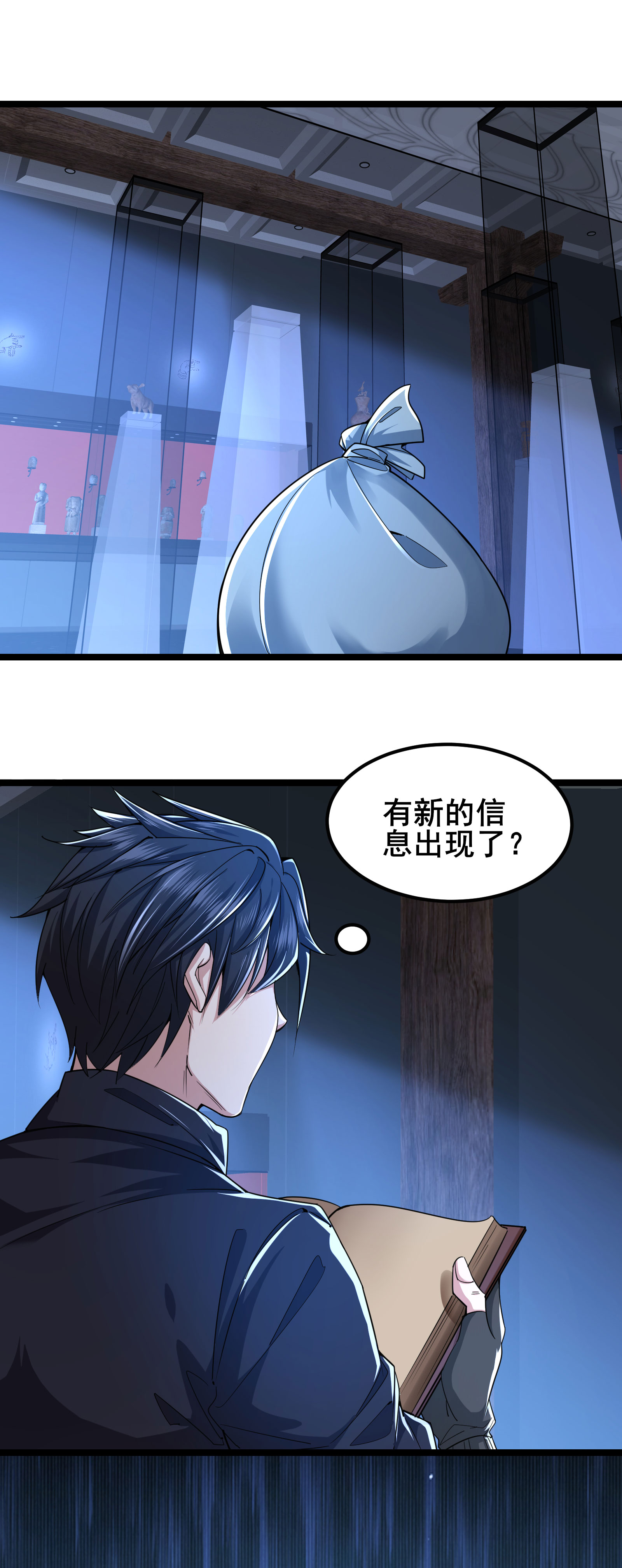 第92话 这也可以？-第95话