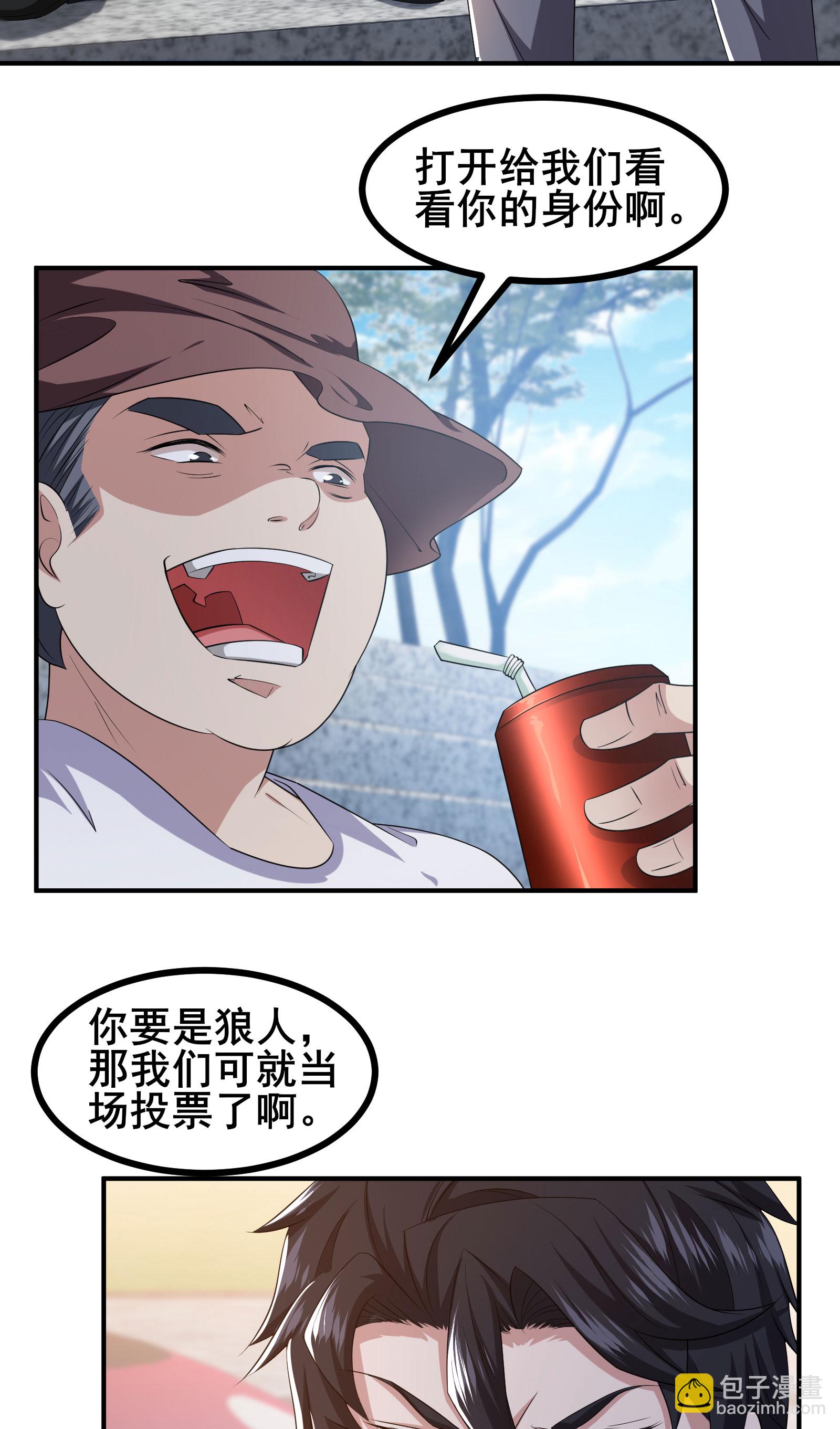 第96话 3V10-第99话