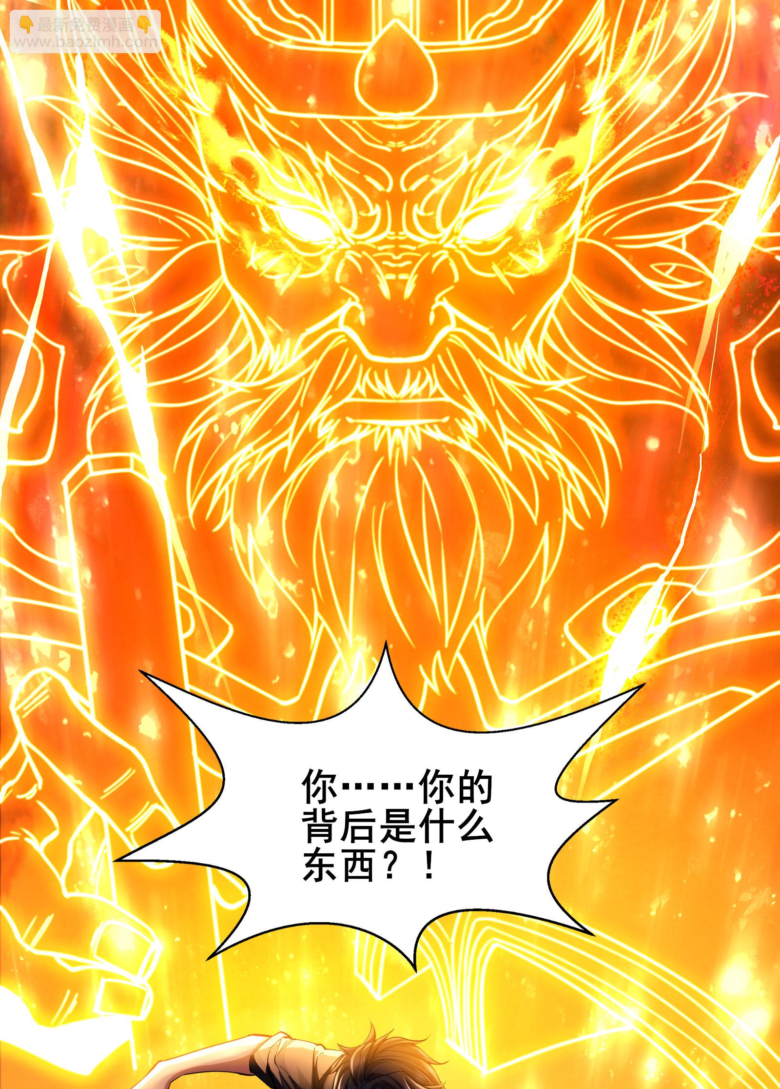 第96话 3V10-第99话