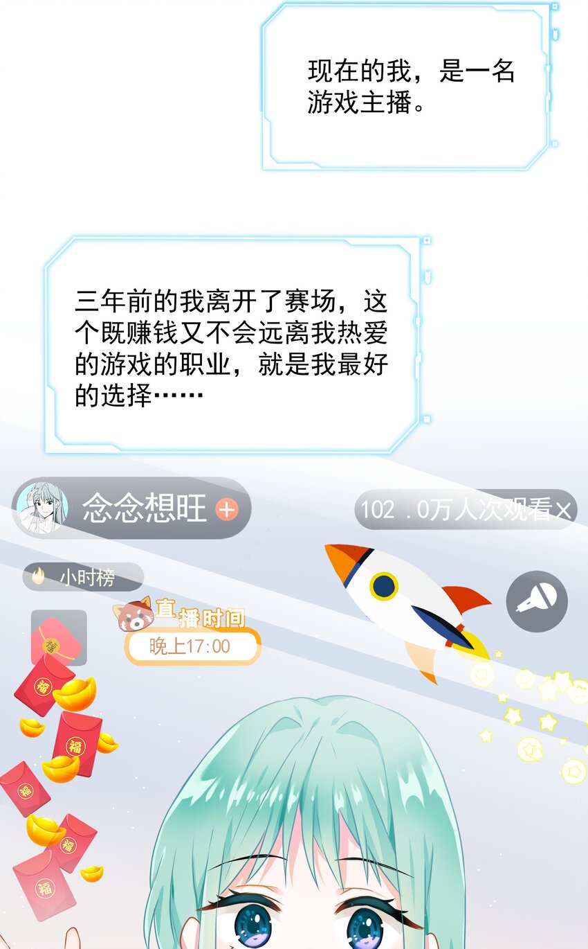 01 一顿操作0-5？(1/2)-第1话