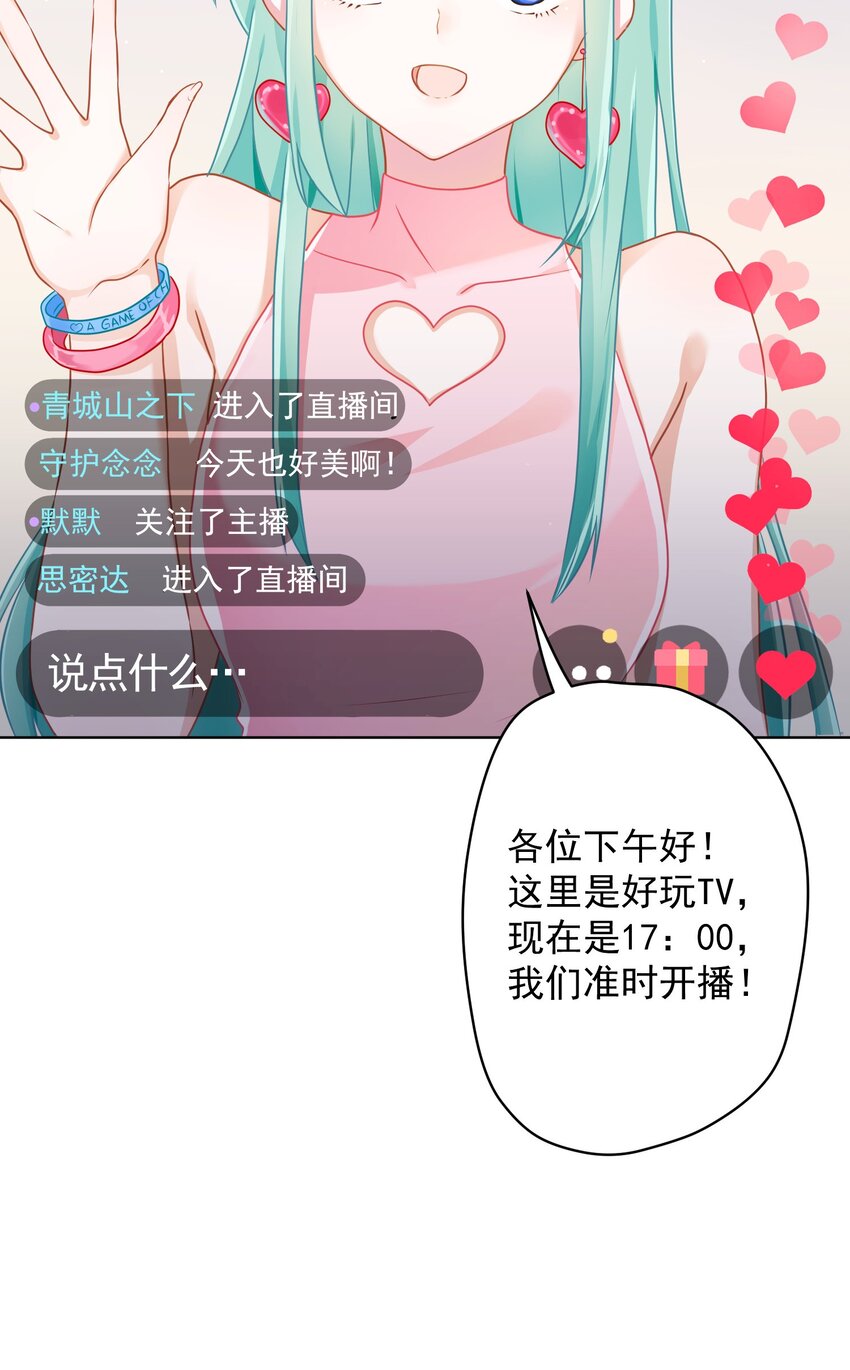 01 一顿操作0-5？(1/2)-第1话