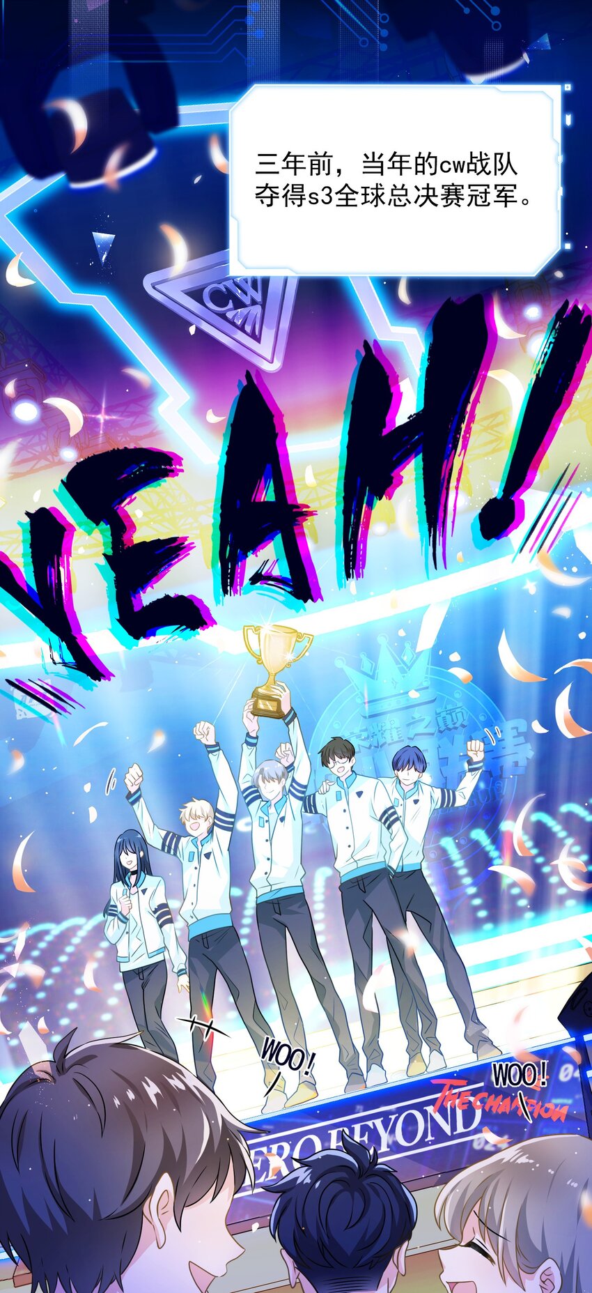 01 一顿操作0-5？(1/2)-第1话