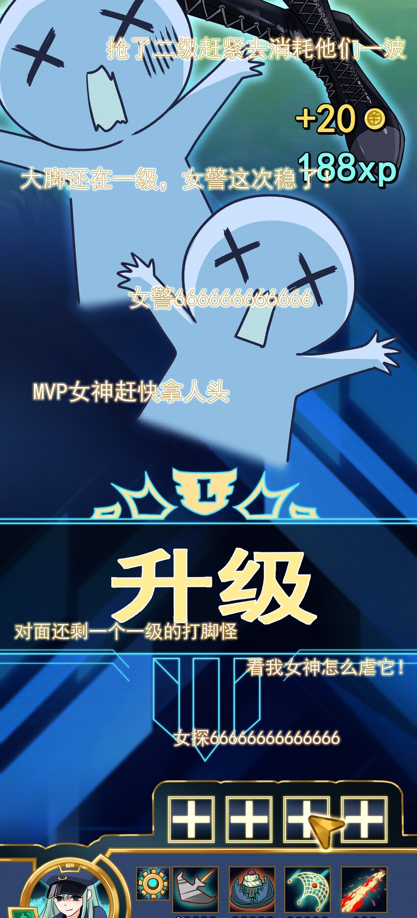01 一顿操作0-5？(1/2)-第1话