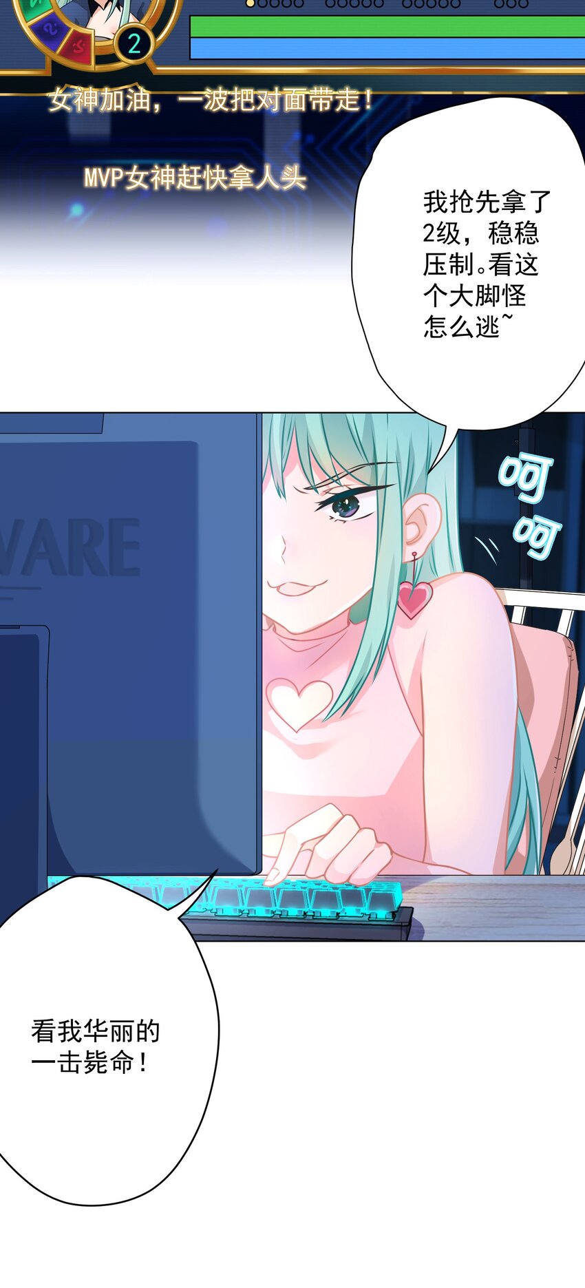 01 一顿操作0-5？(1/2)-第1话