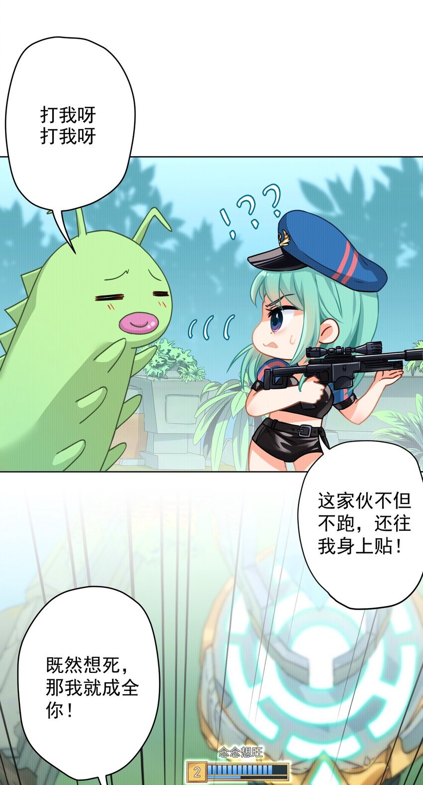 01 一顿操作0-5？(1/2)-第1话