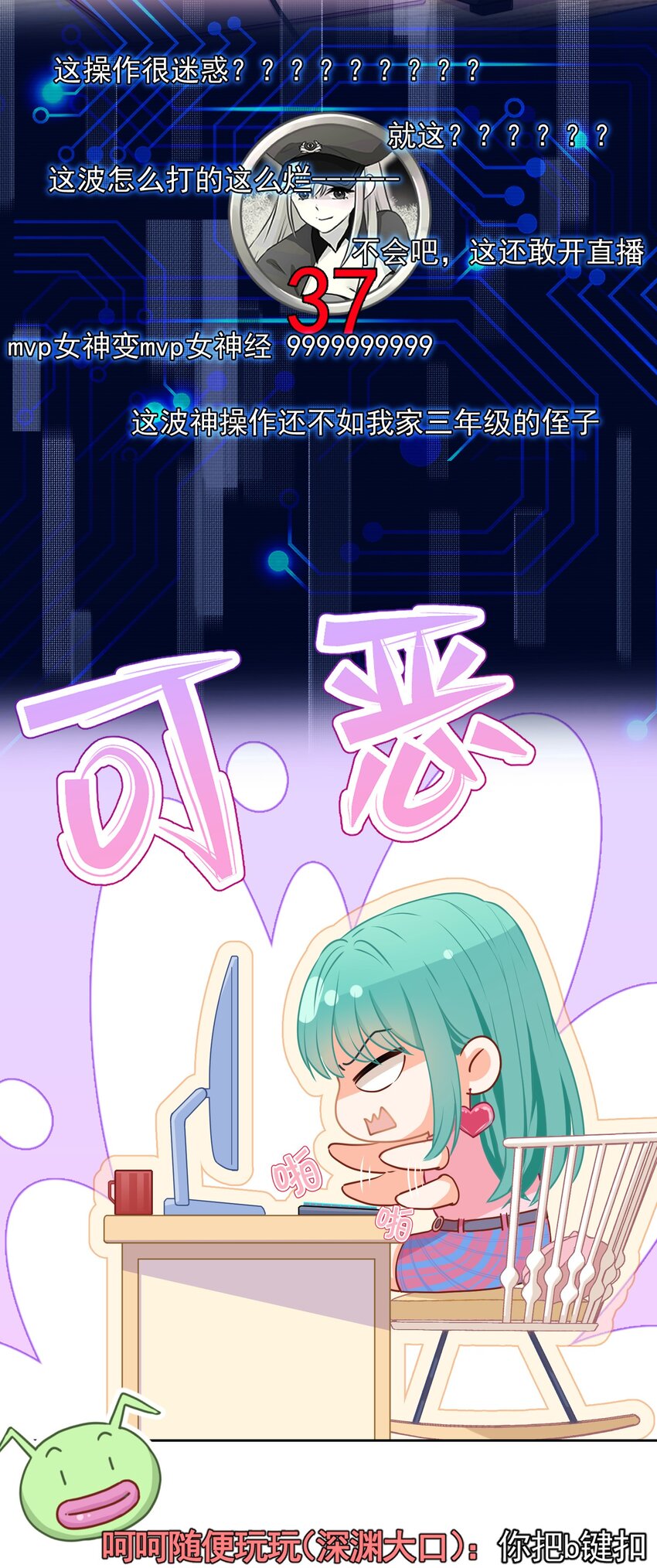 01 一顿操作0-5？(1/2)-第1话