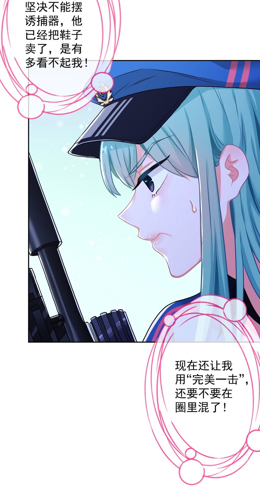 01 一顿操作0-5？(1/2)-第1话
