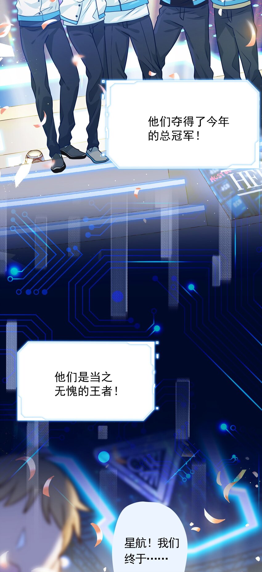 01 一顿操作0-5？(1/2)-第1话