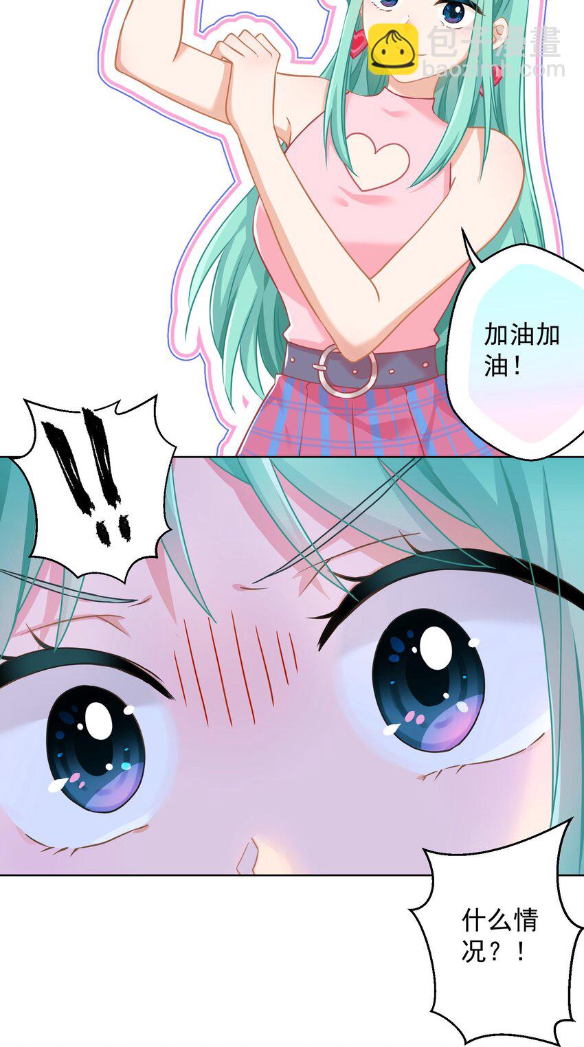 01 一顿操作0-5？(1/2)-第1话