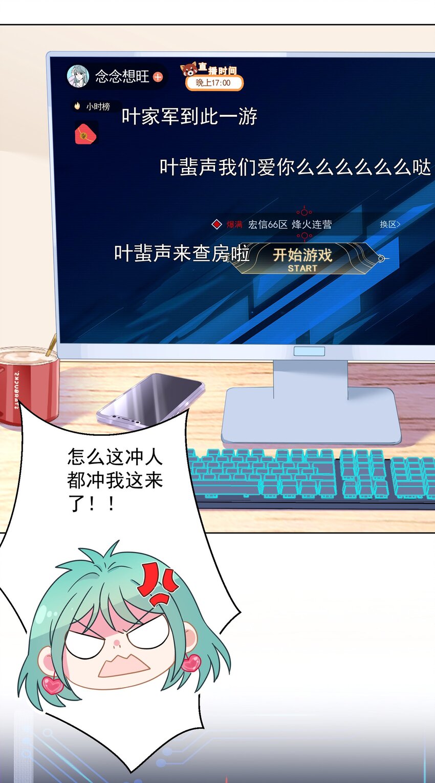 01 一顿操作0-5？(1/2)-第1话