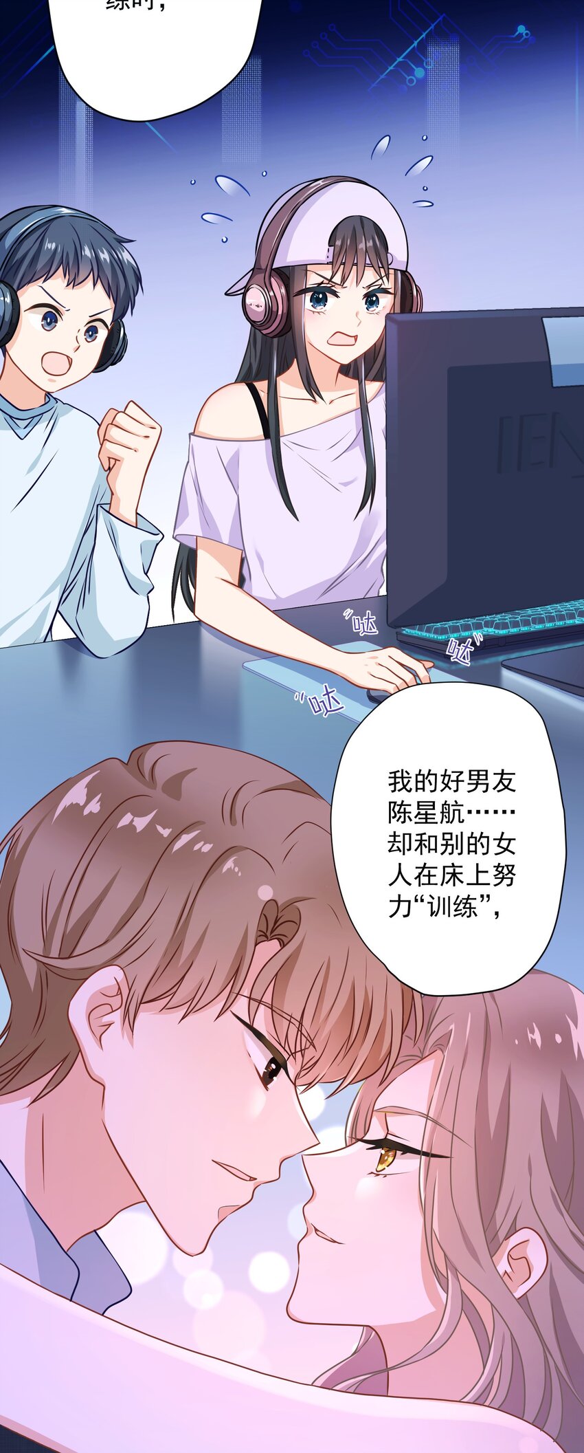 01 一顿操作0-5？(1/2)-第1话