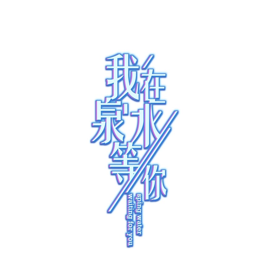 011 英雄登场(1/2)-第11话
