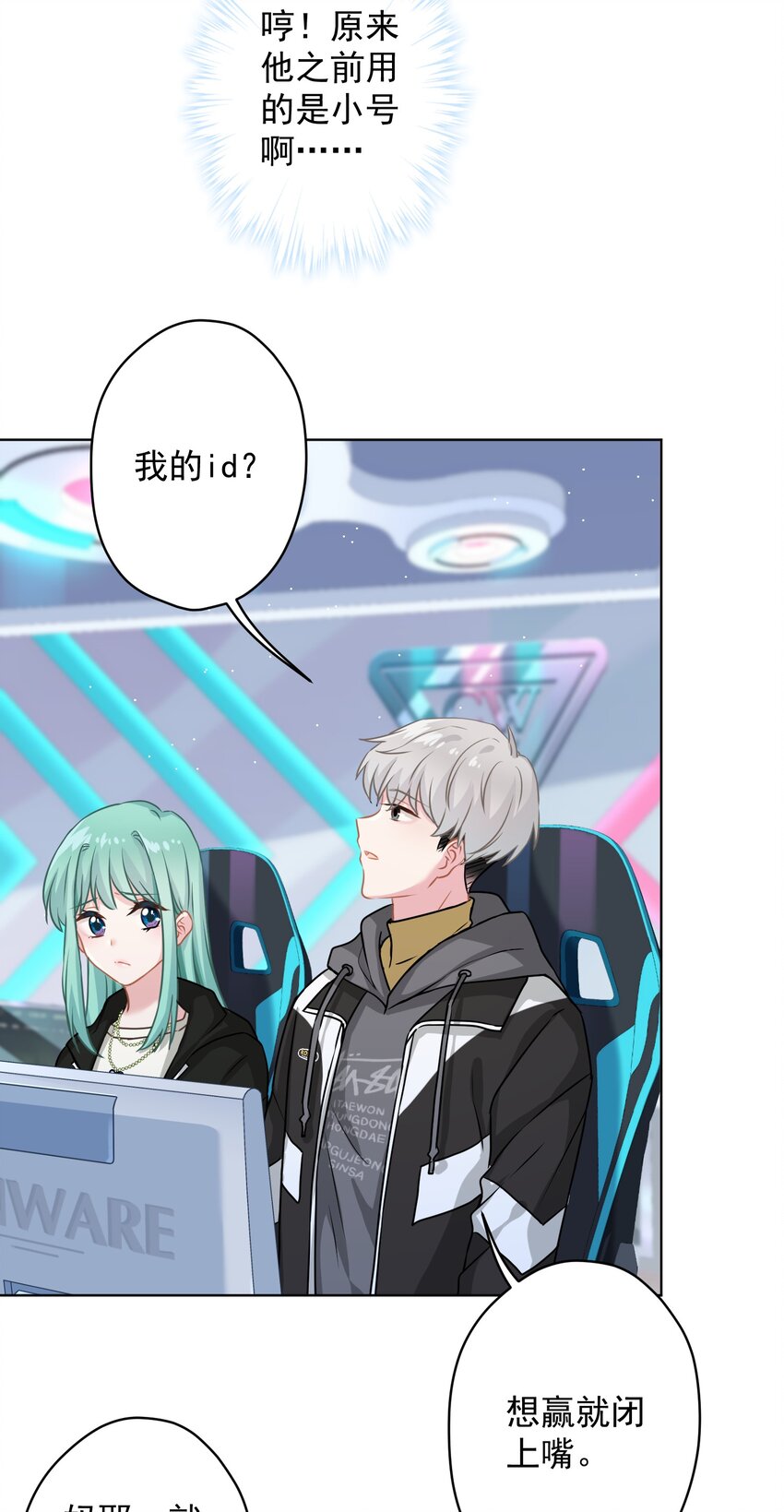 011 英雄登场(1/2)-第11话
