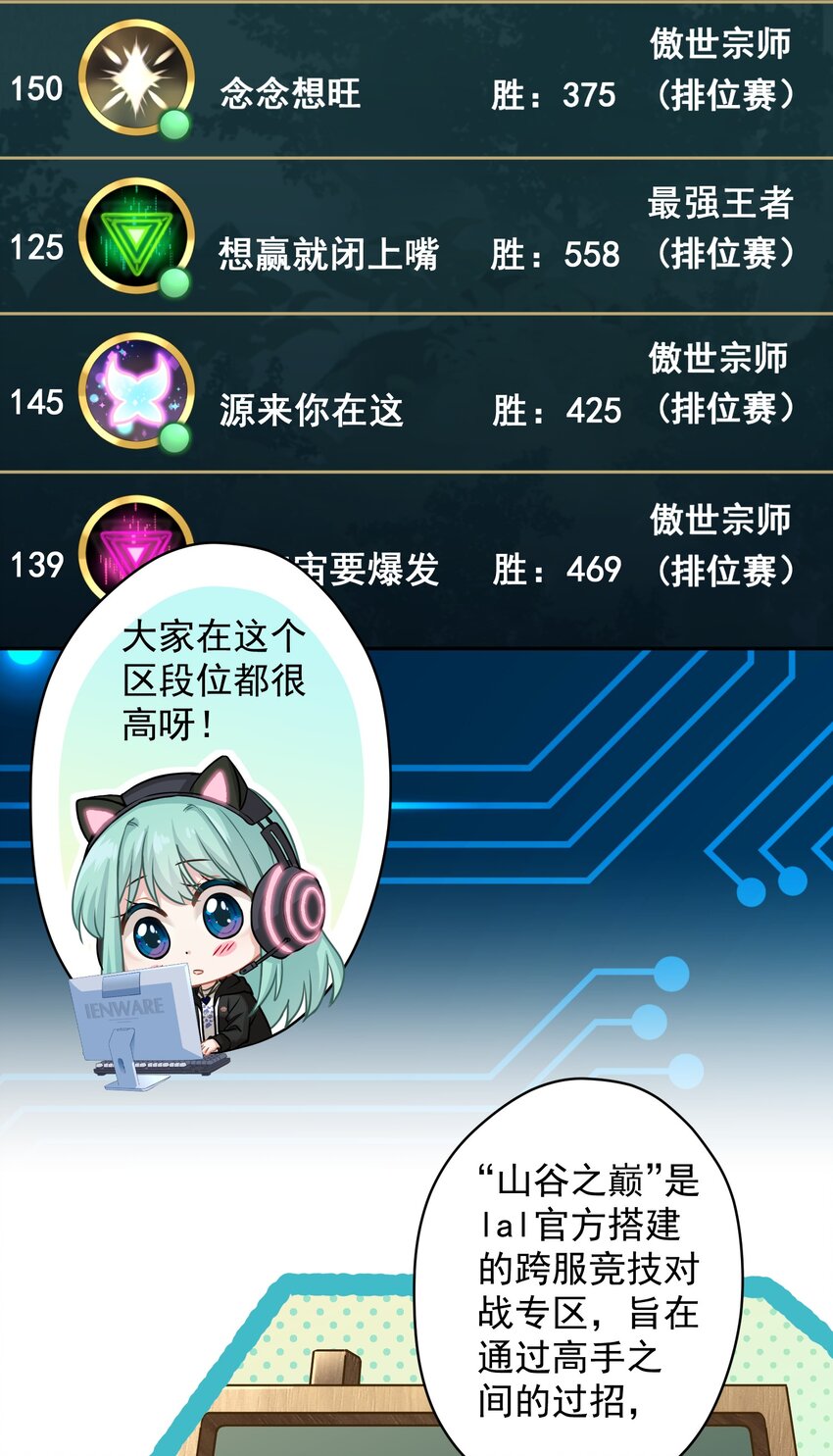 011 英雄登场(1/2)-第11话