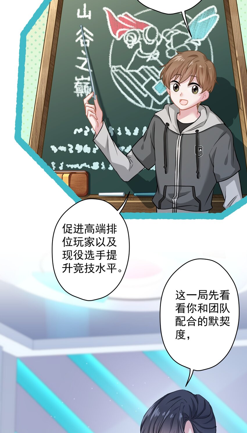 011 英雄登场(1/2)-第11话