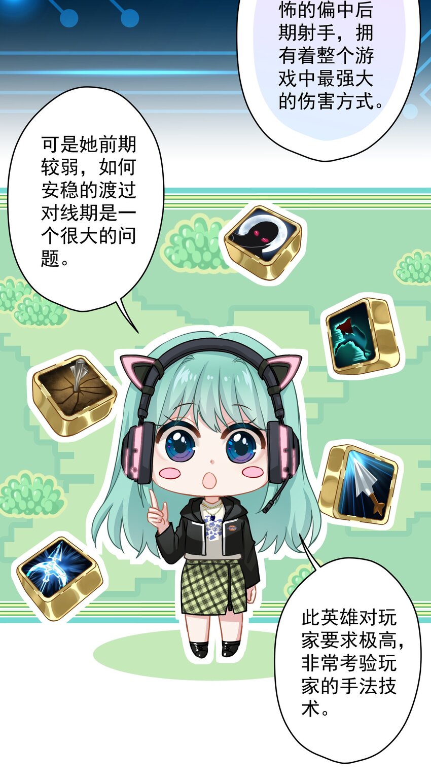 011 英雄登场(1/2)-第11话