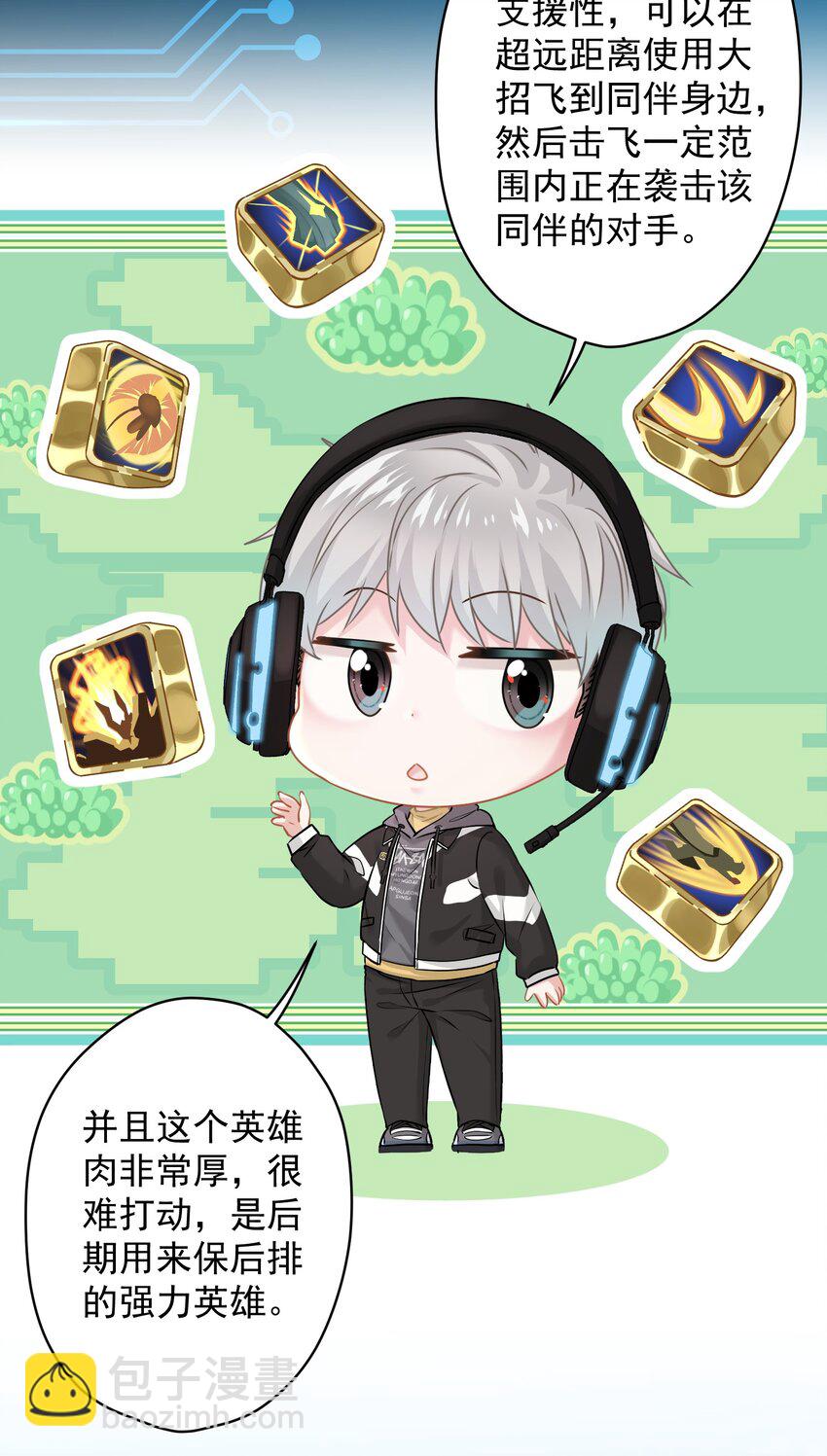 011 英雄登场(1/2)-第11话